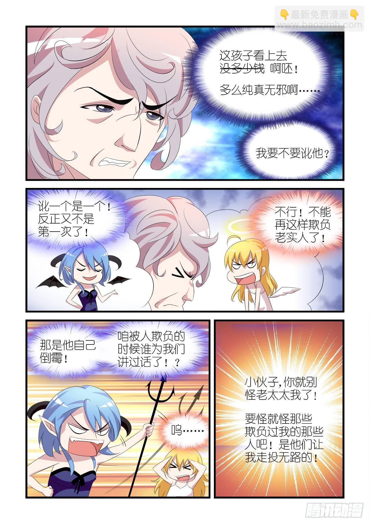 001-第1话