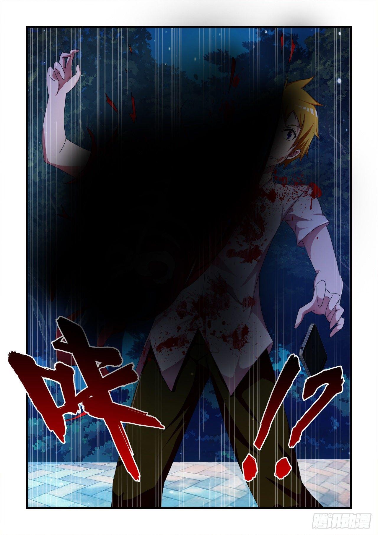 011-第11话