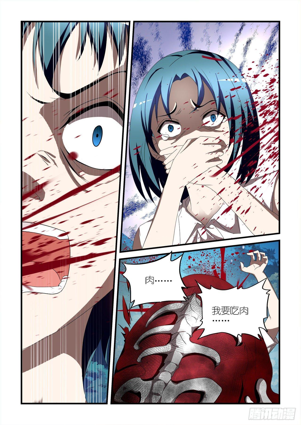 011-第11话