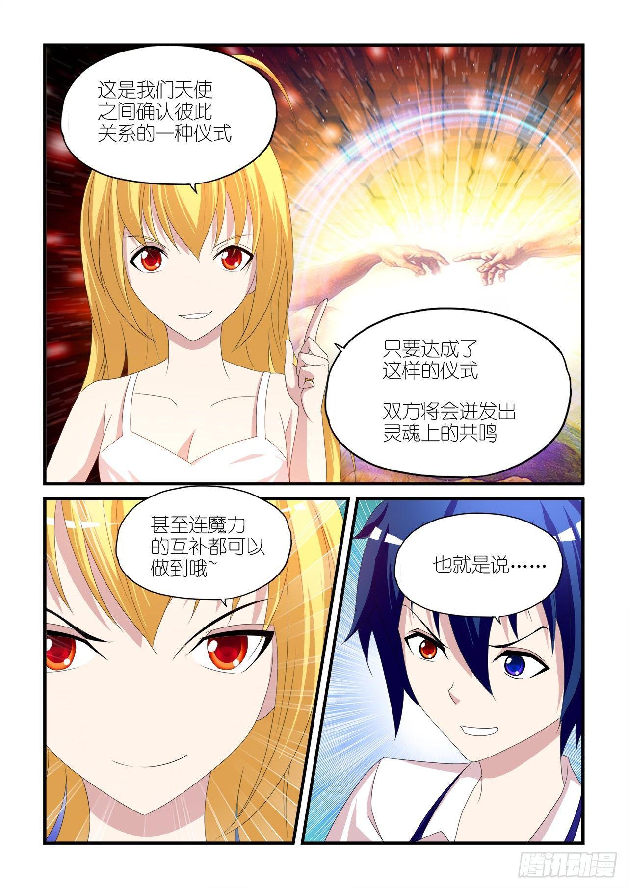 011-第11话