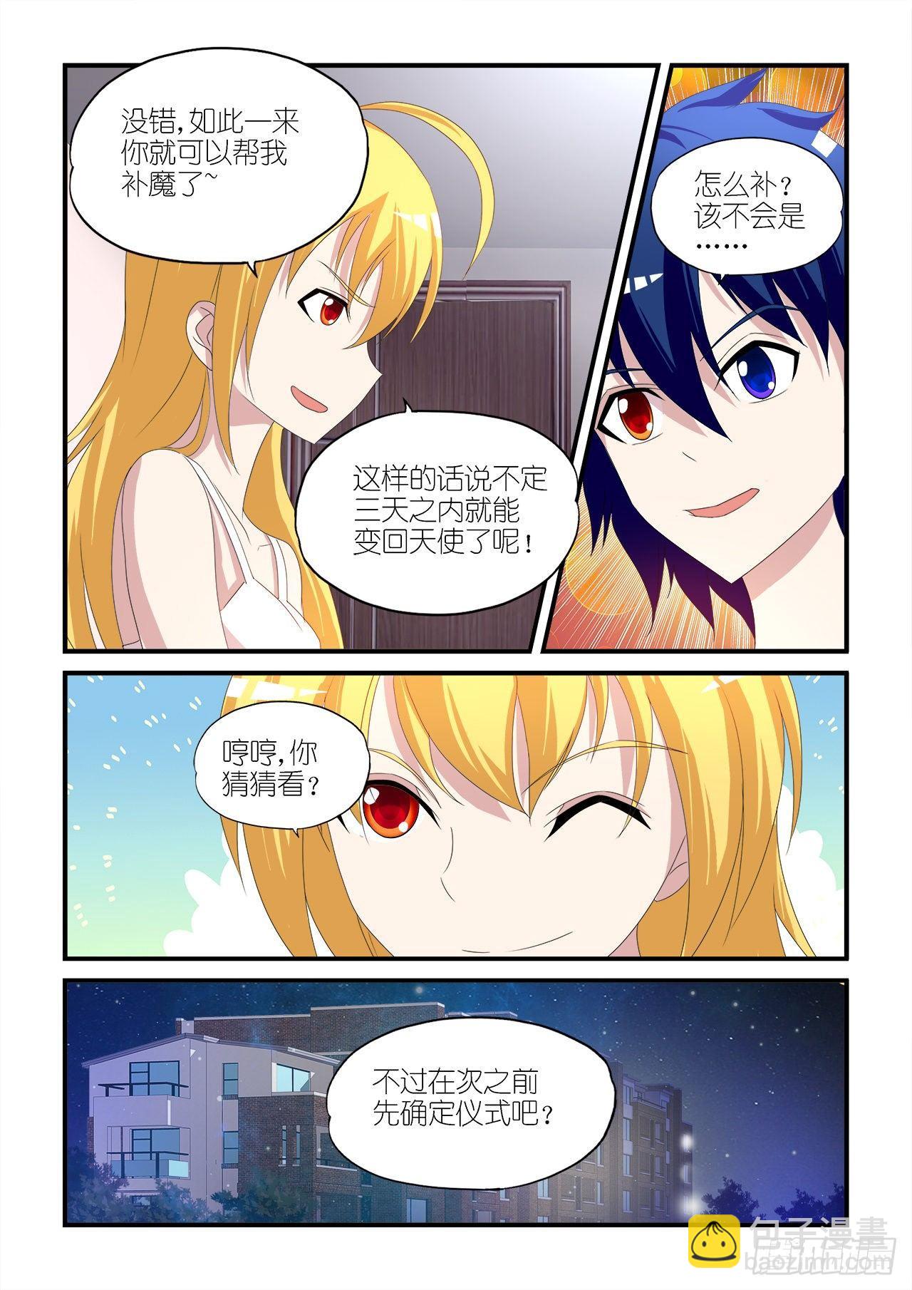 011-第11话
