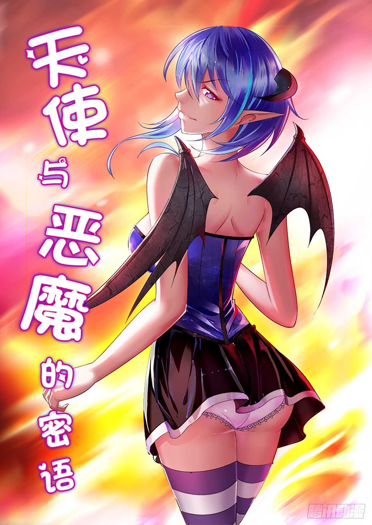 101-第101话
