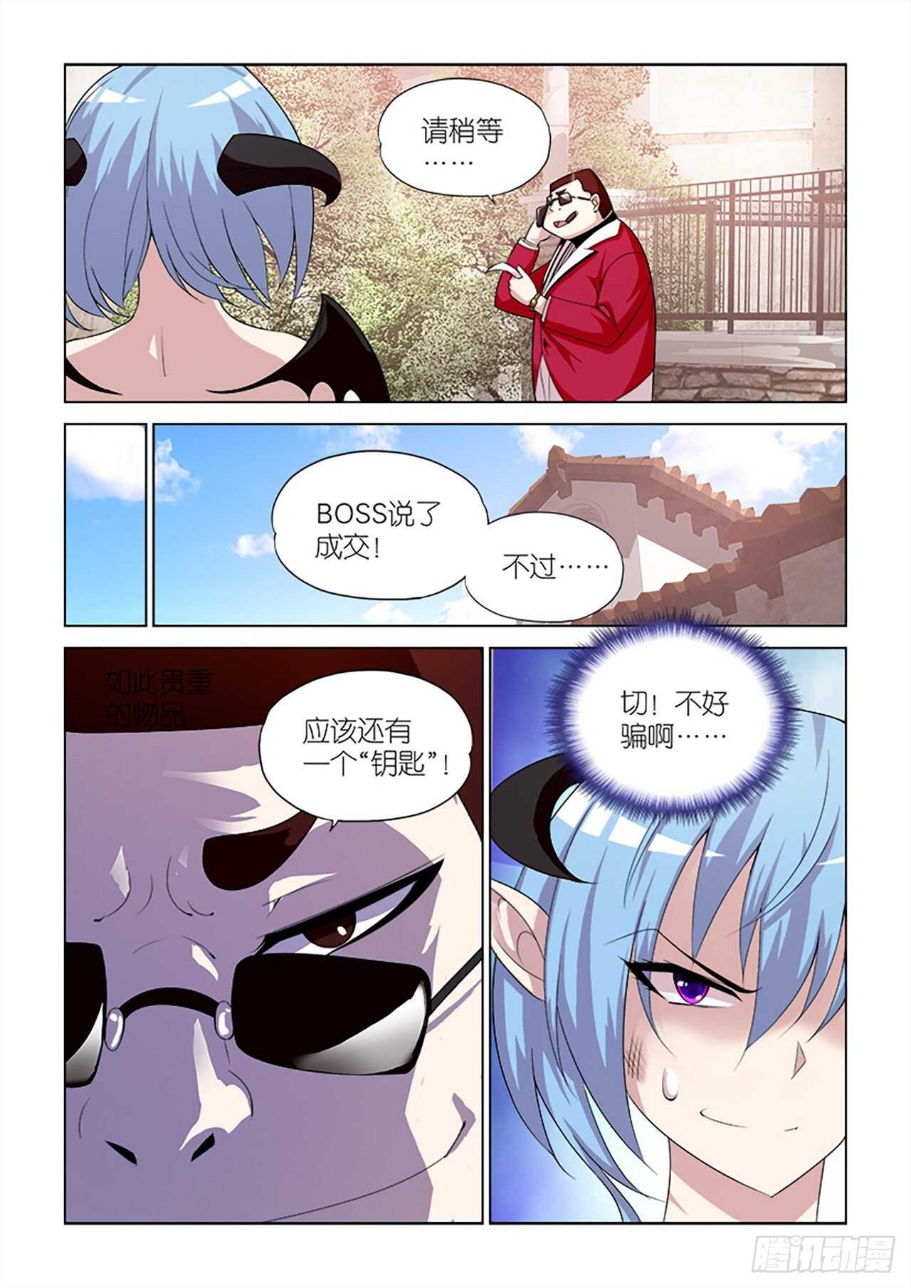 101-第101话