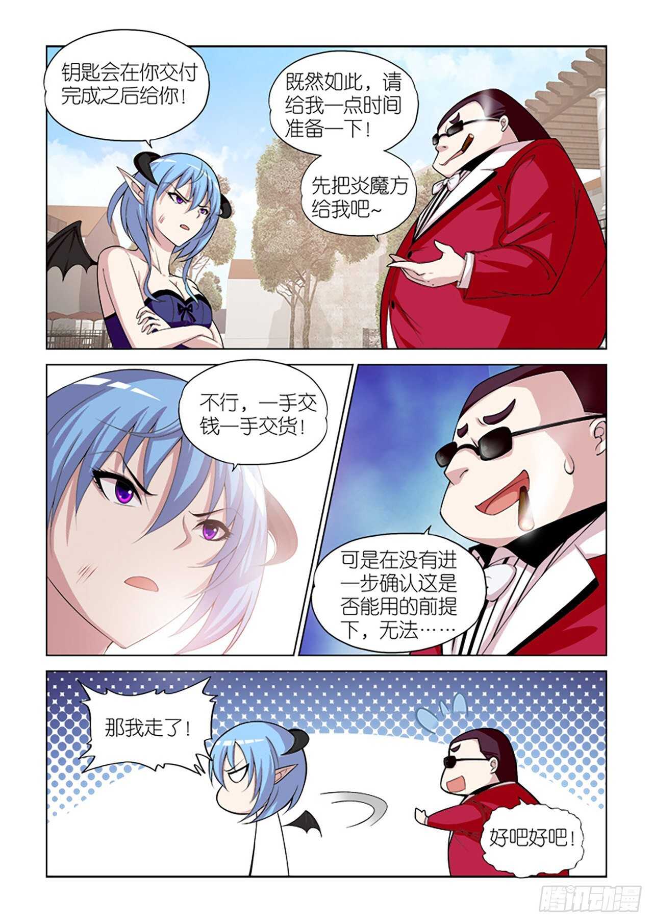 101-第101话