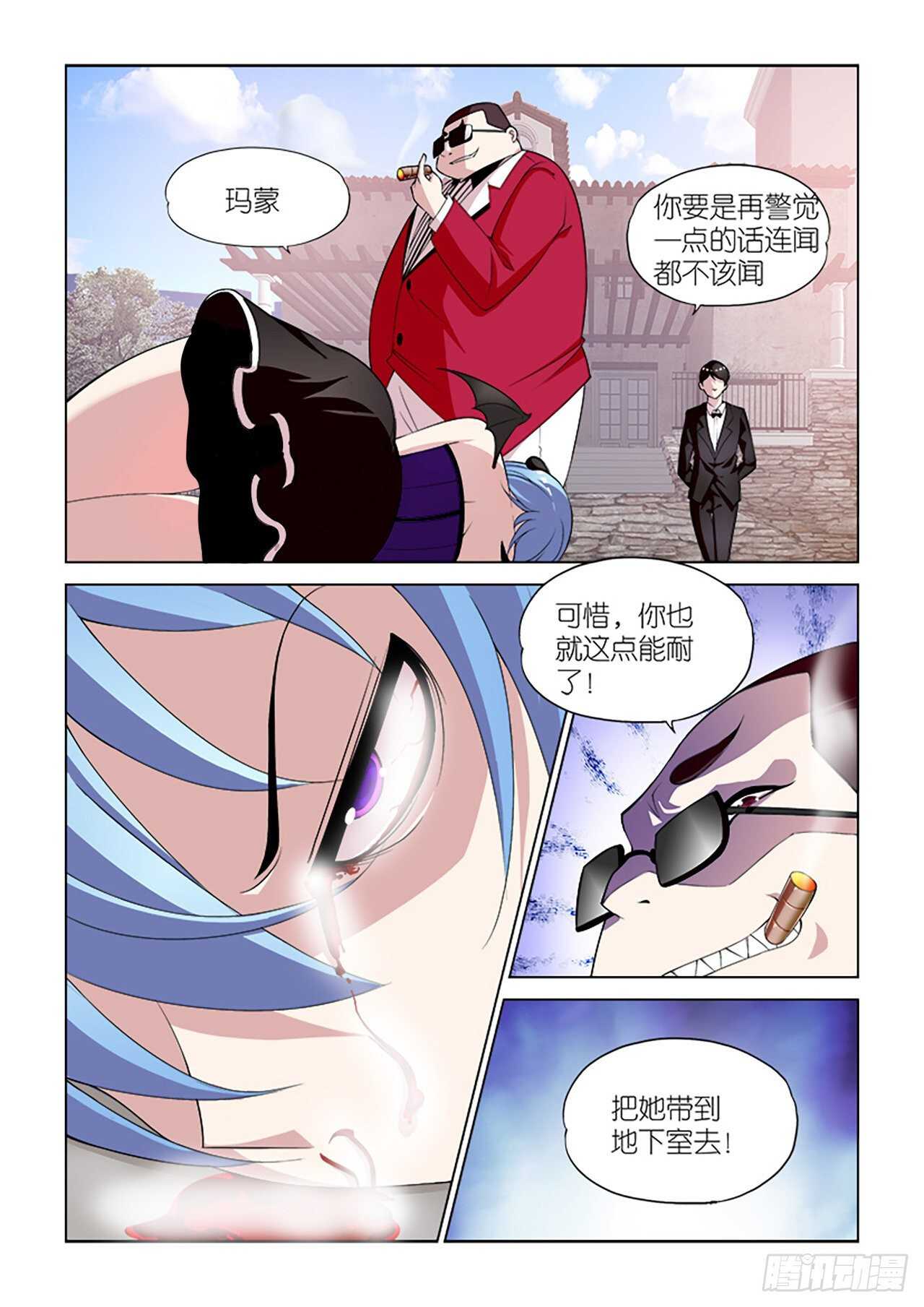 101-第101话