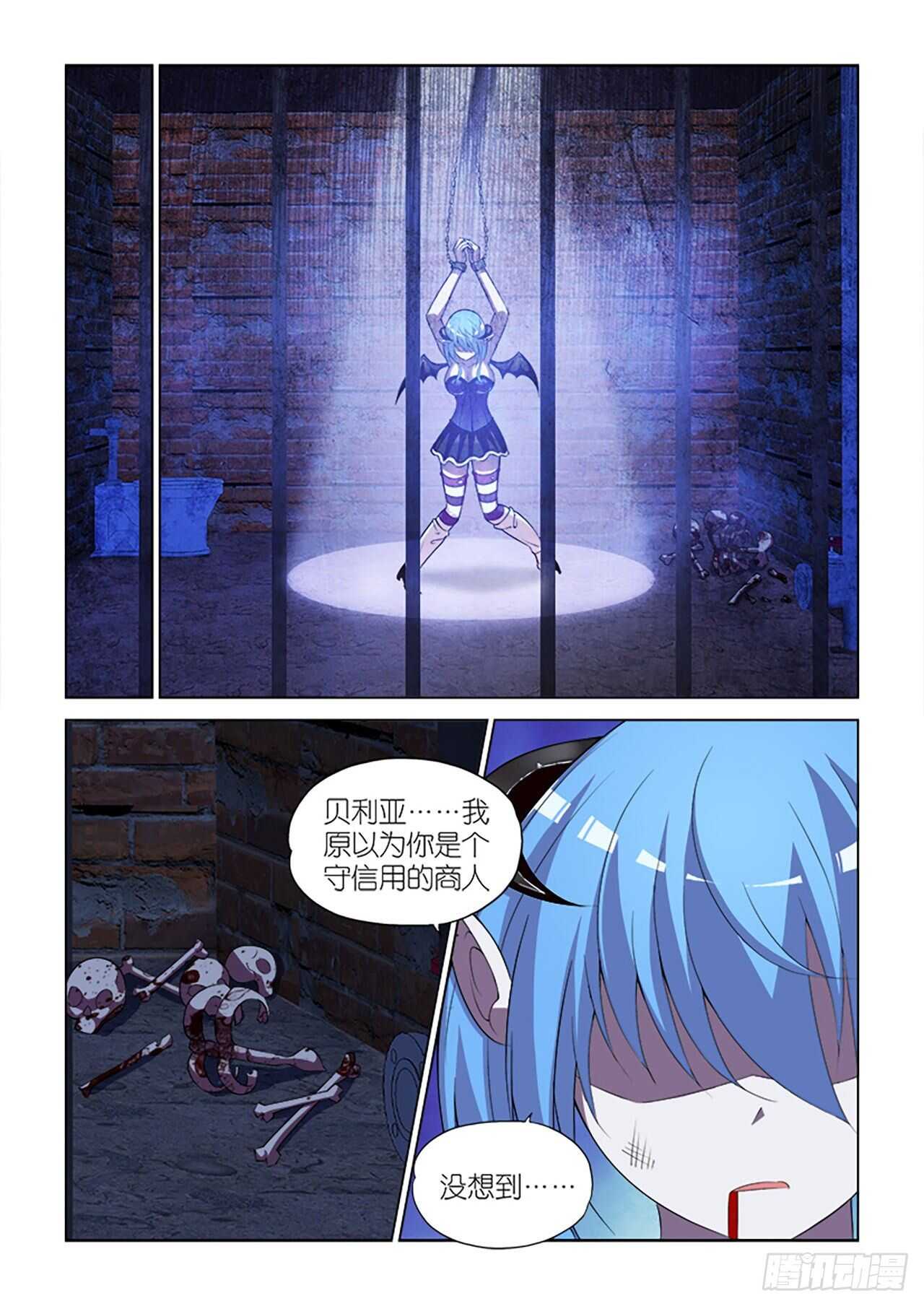 101-第101话