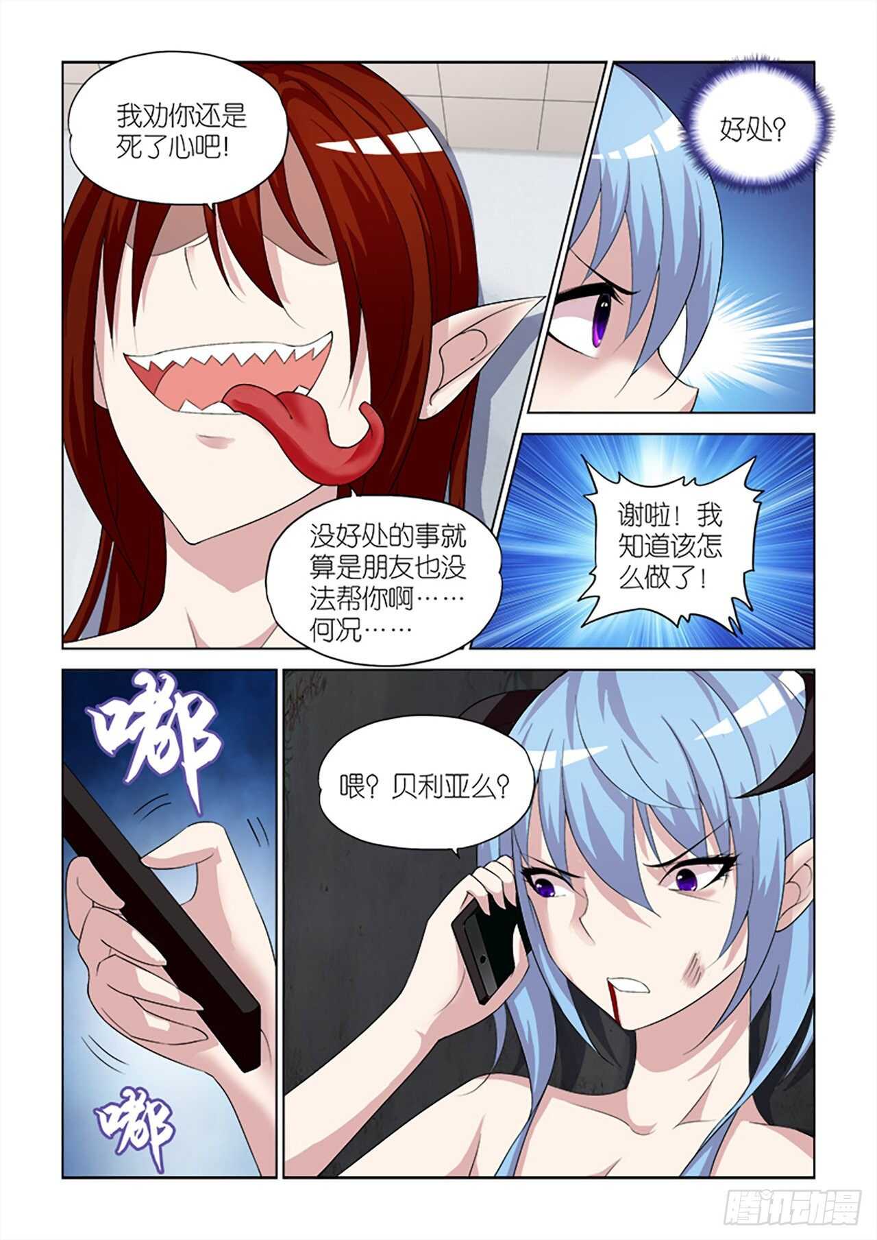 101-第101话