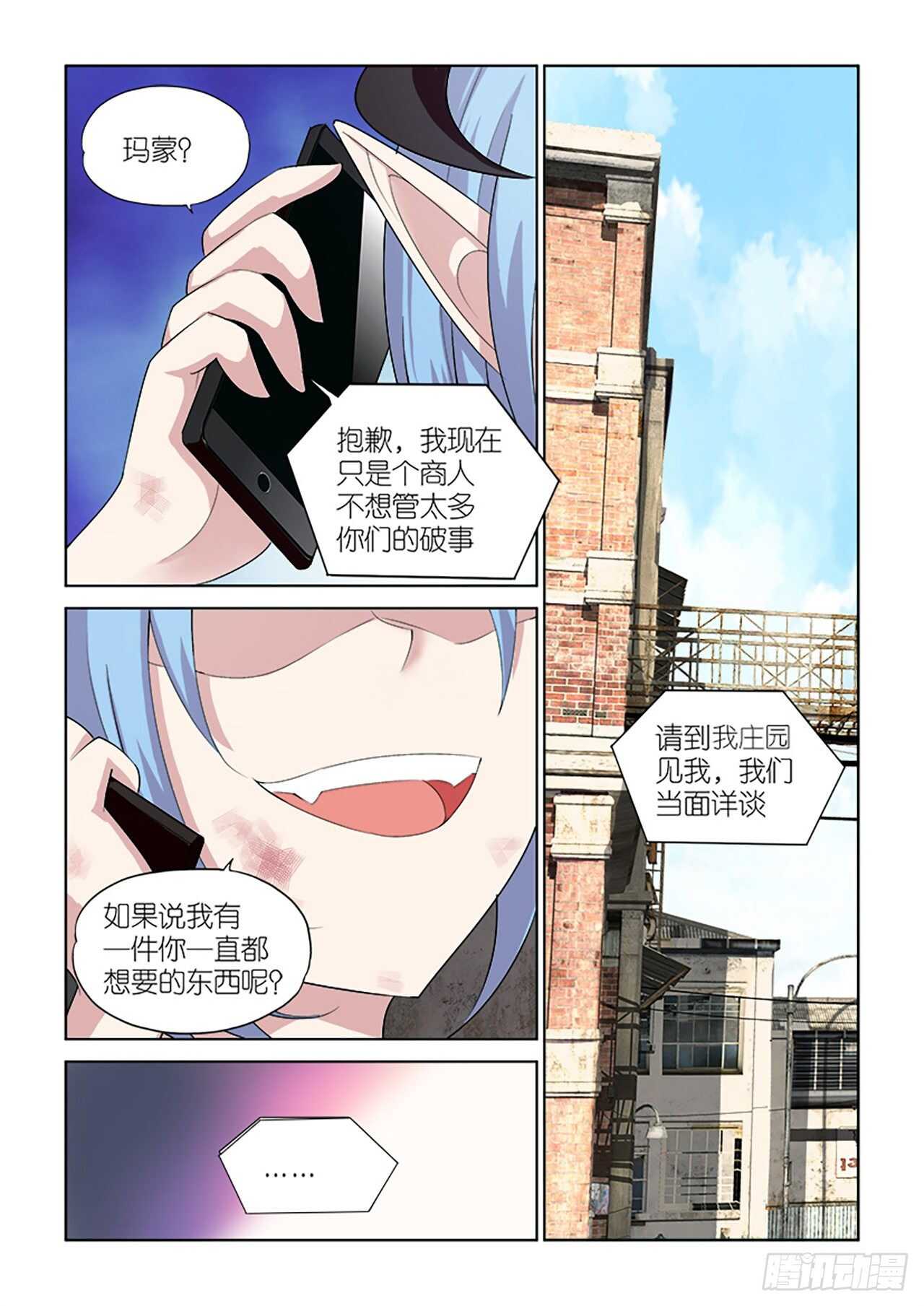 101-第101话
