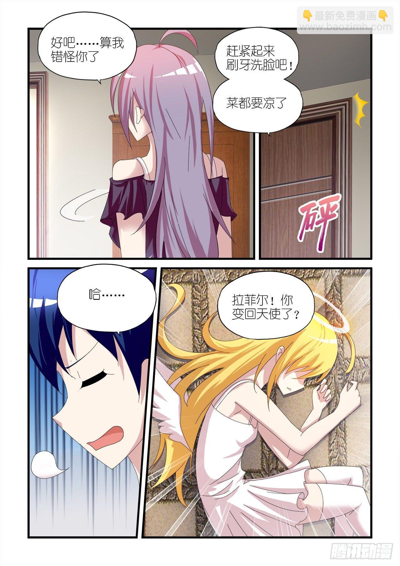 013-第13话