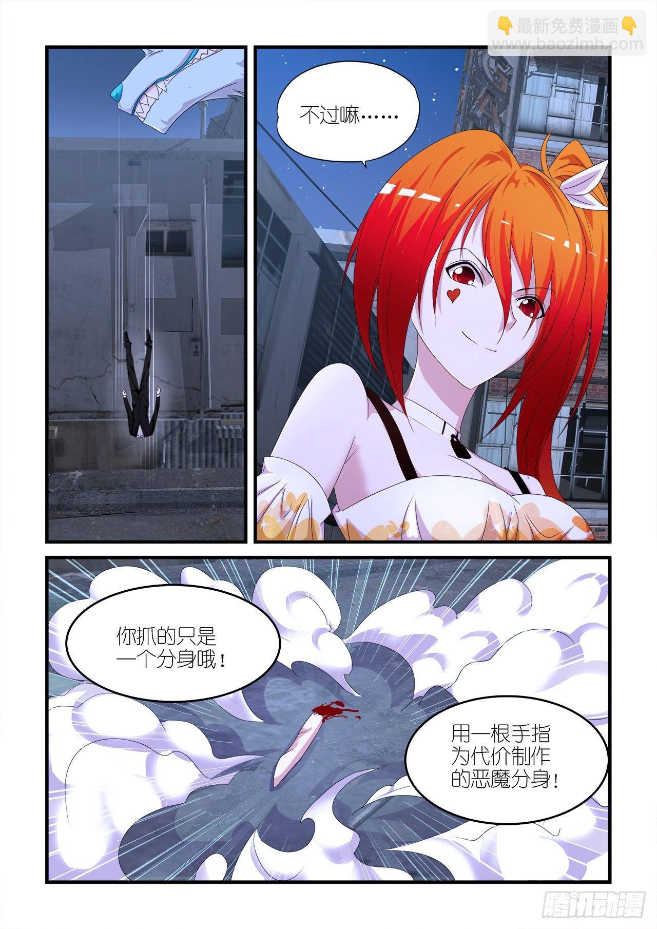 013-第13话