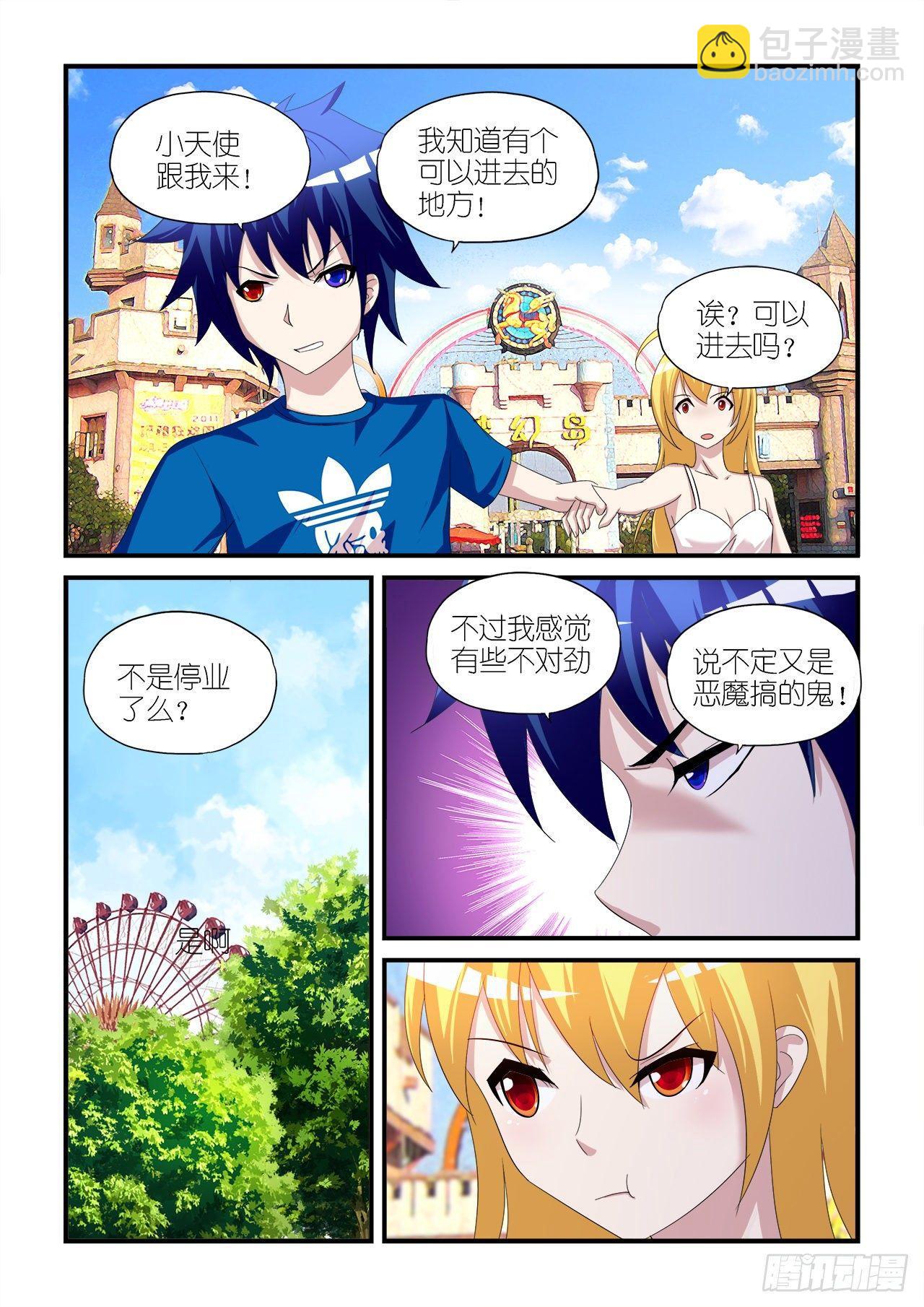 015-第15话