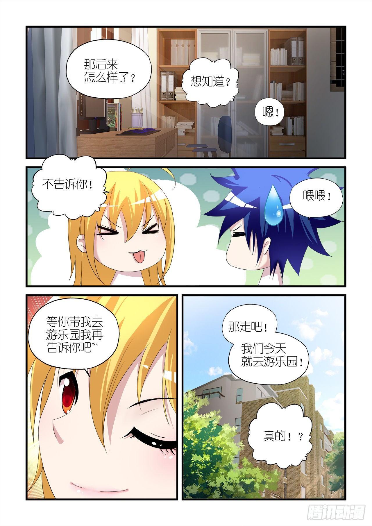 015-第15话