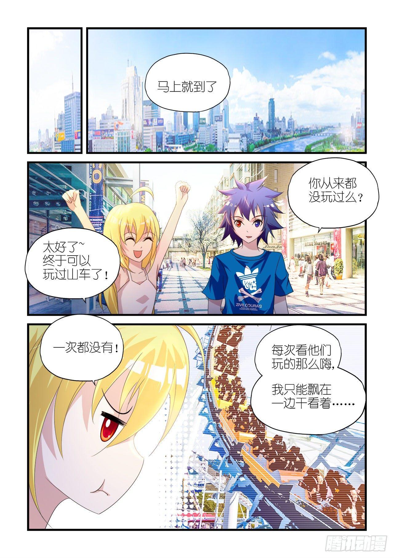 015-第15话