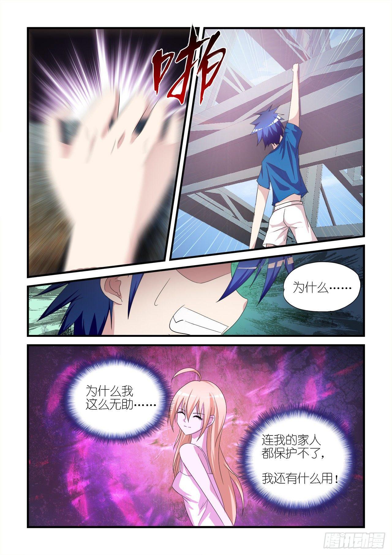 017-第17话