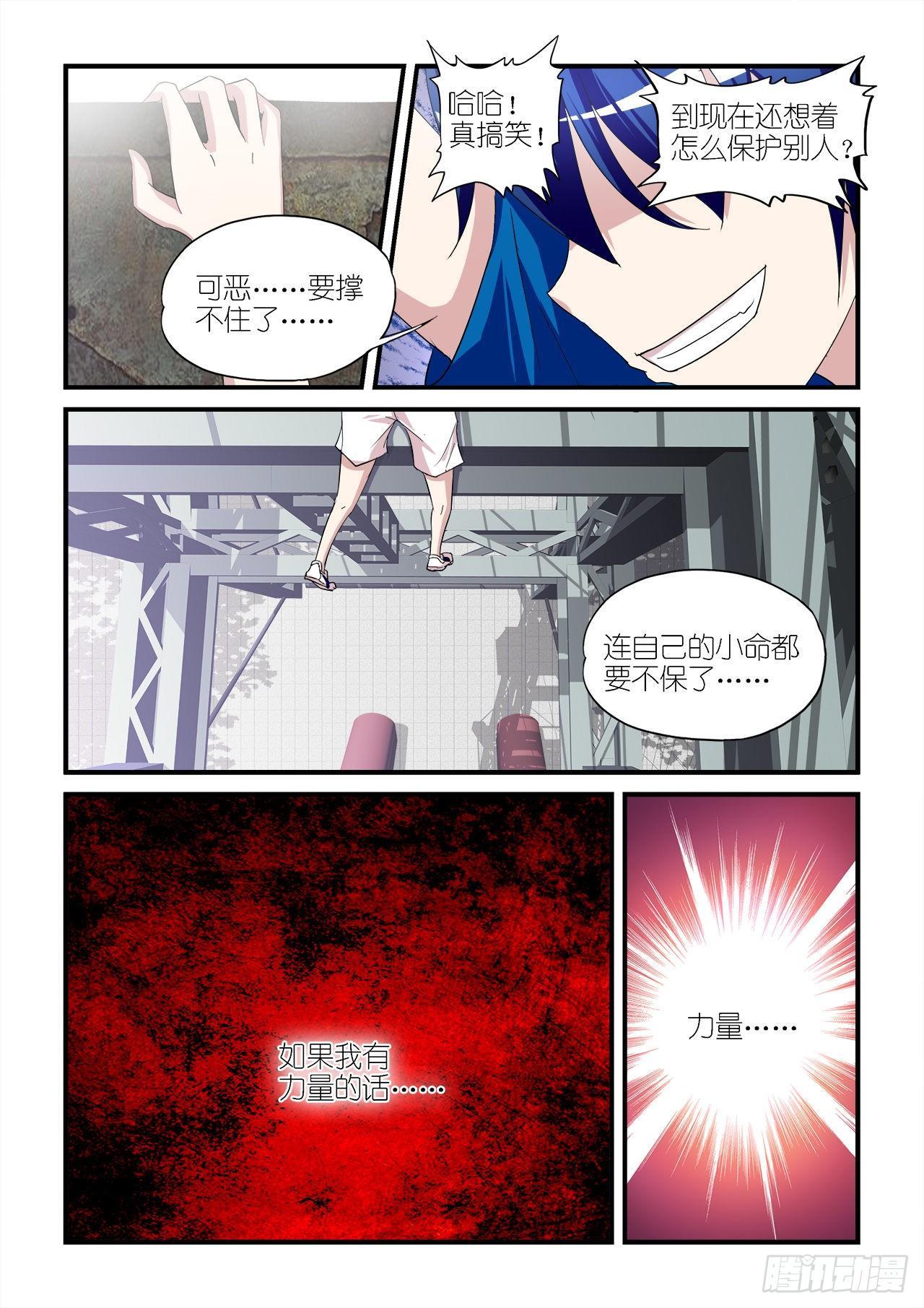 017-第17话