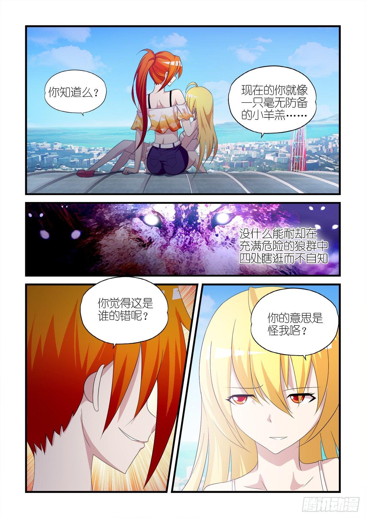 017-第17话