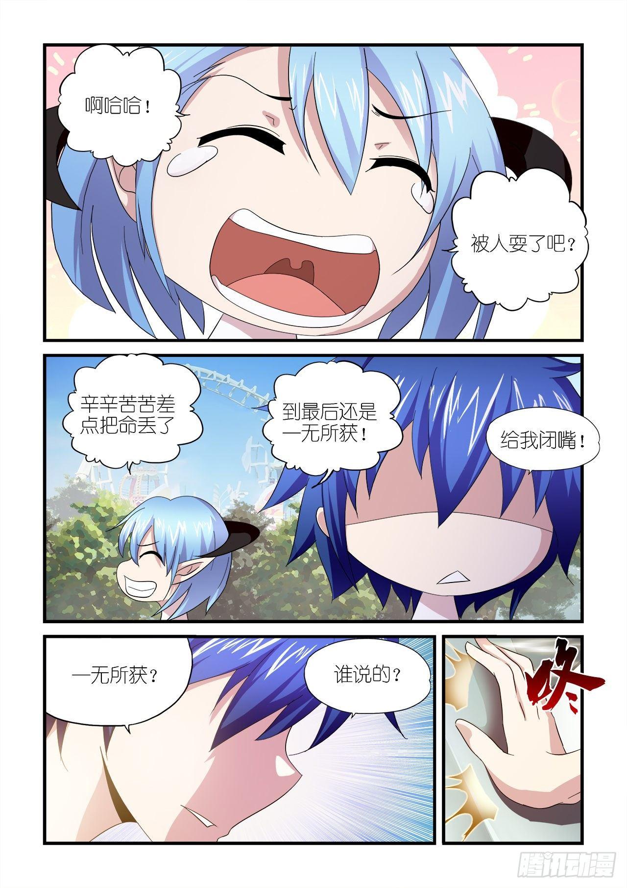 019-第19话