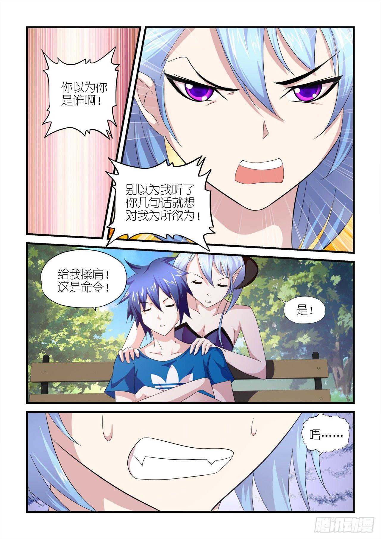 019-第19话