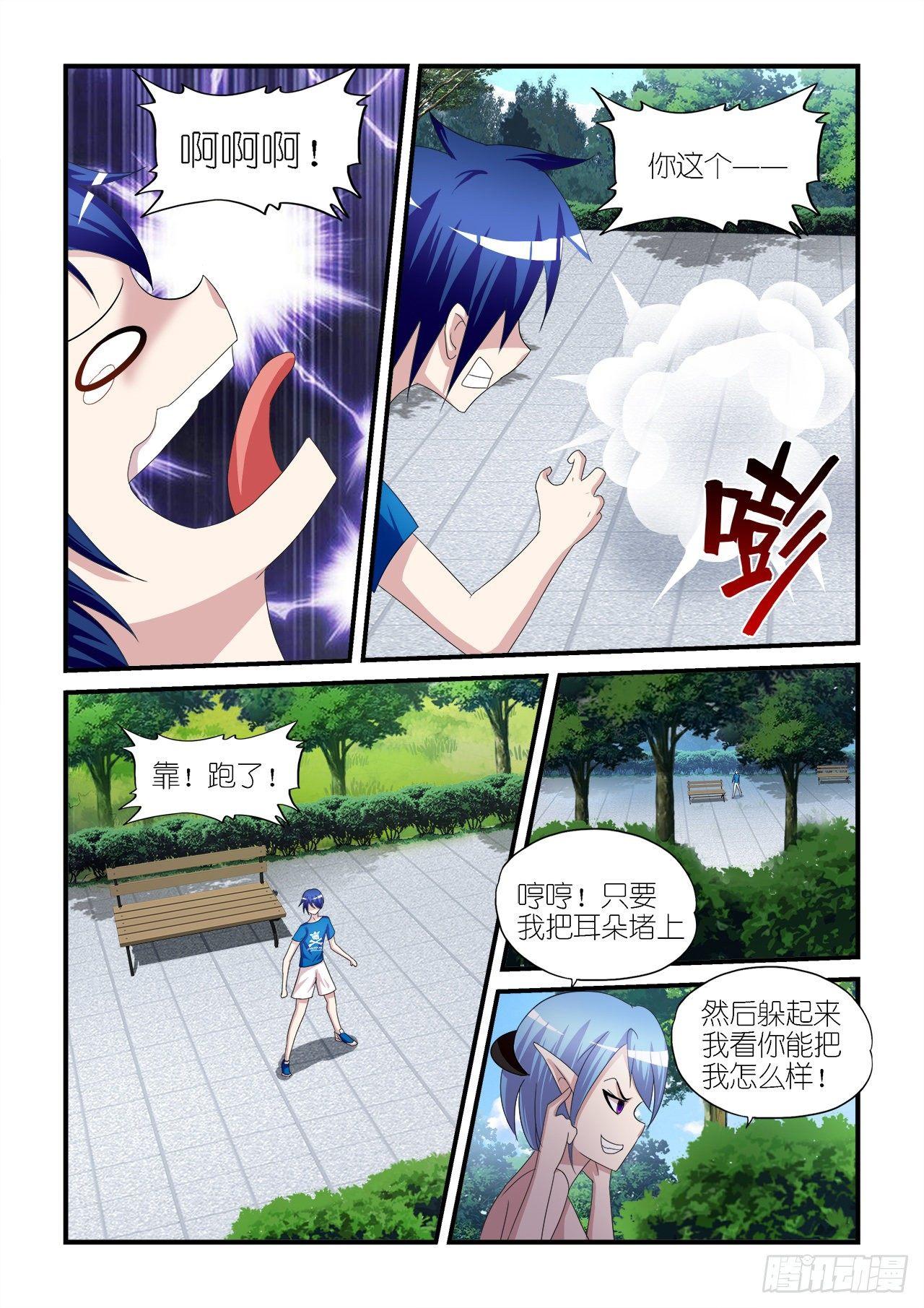 019-第19话