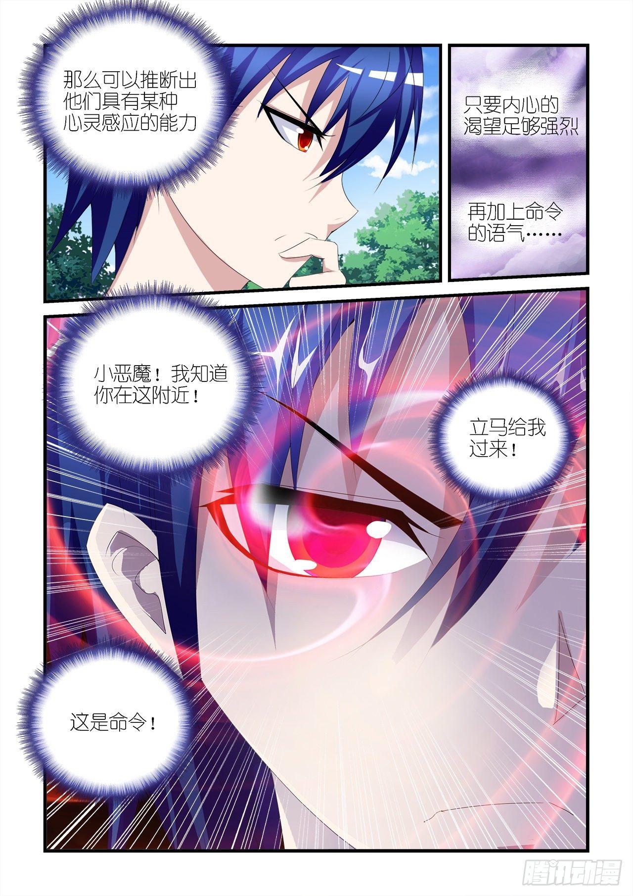 019-第19话