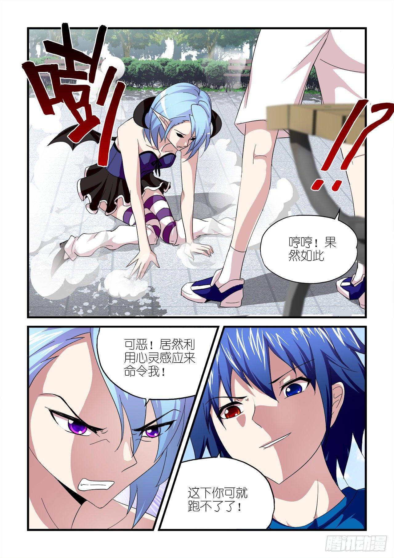 019-第19话