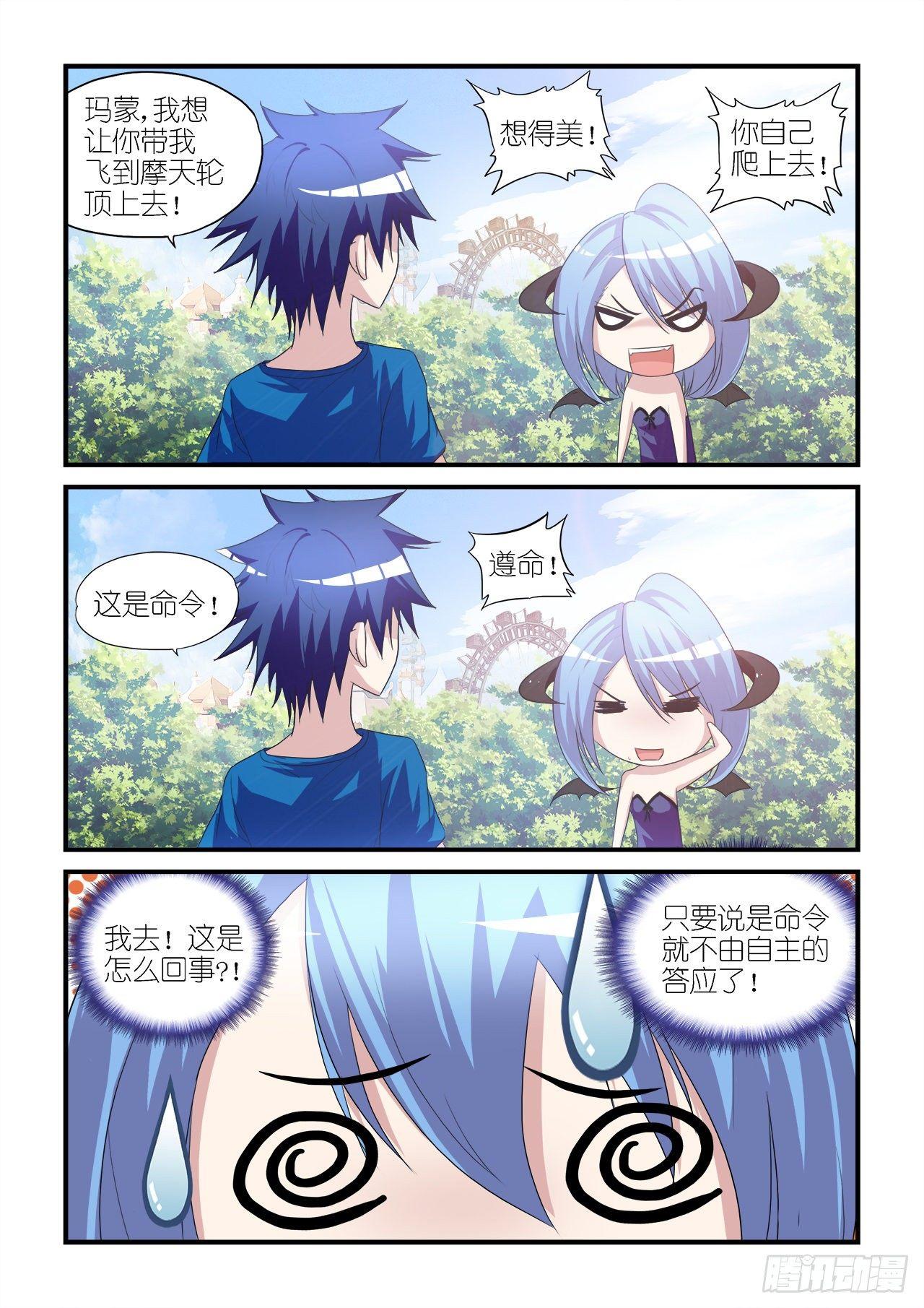 019-第19话