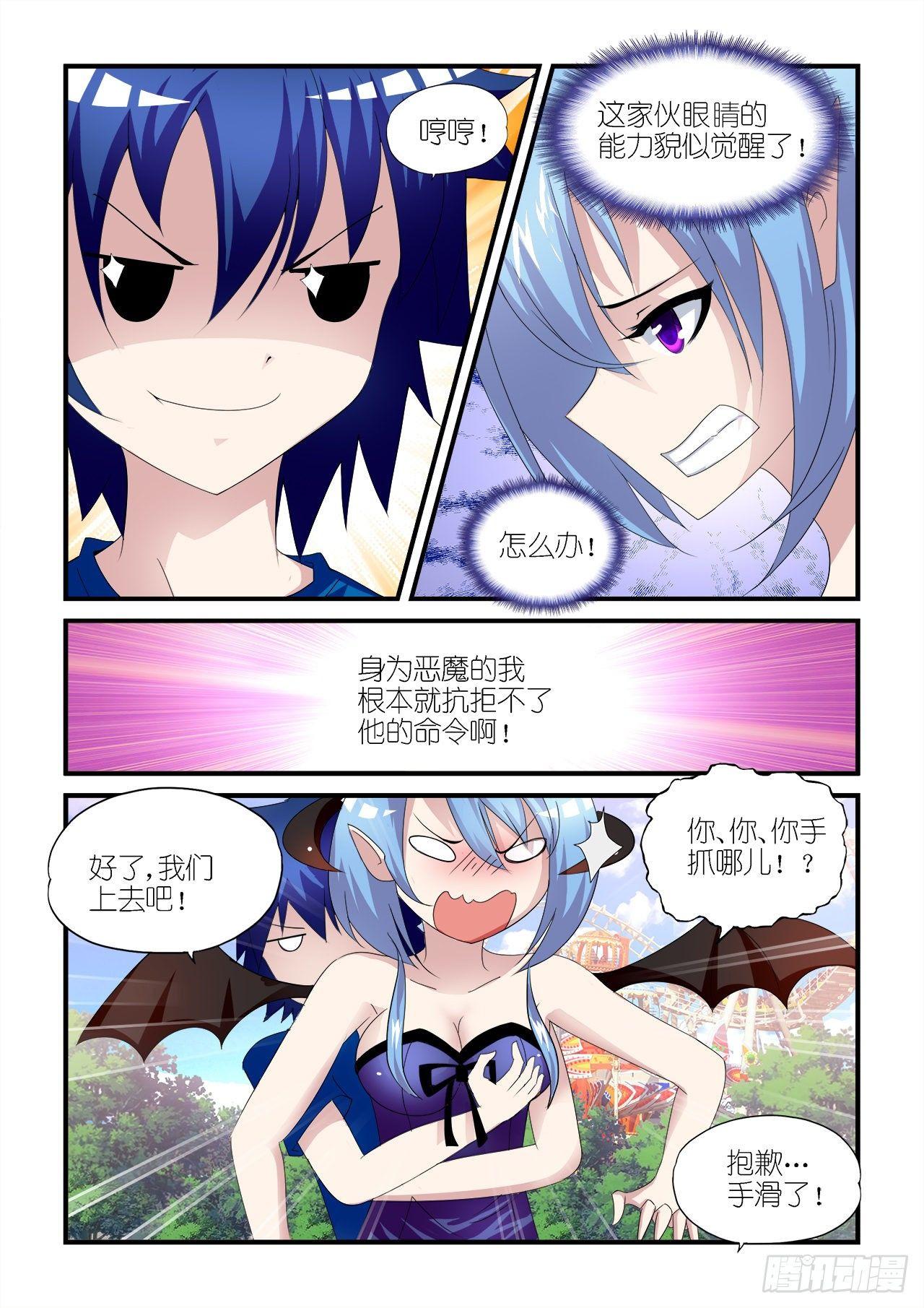 019-第19话