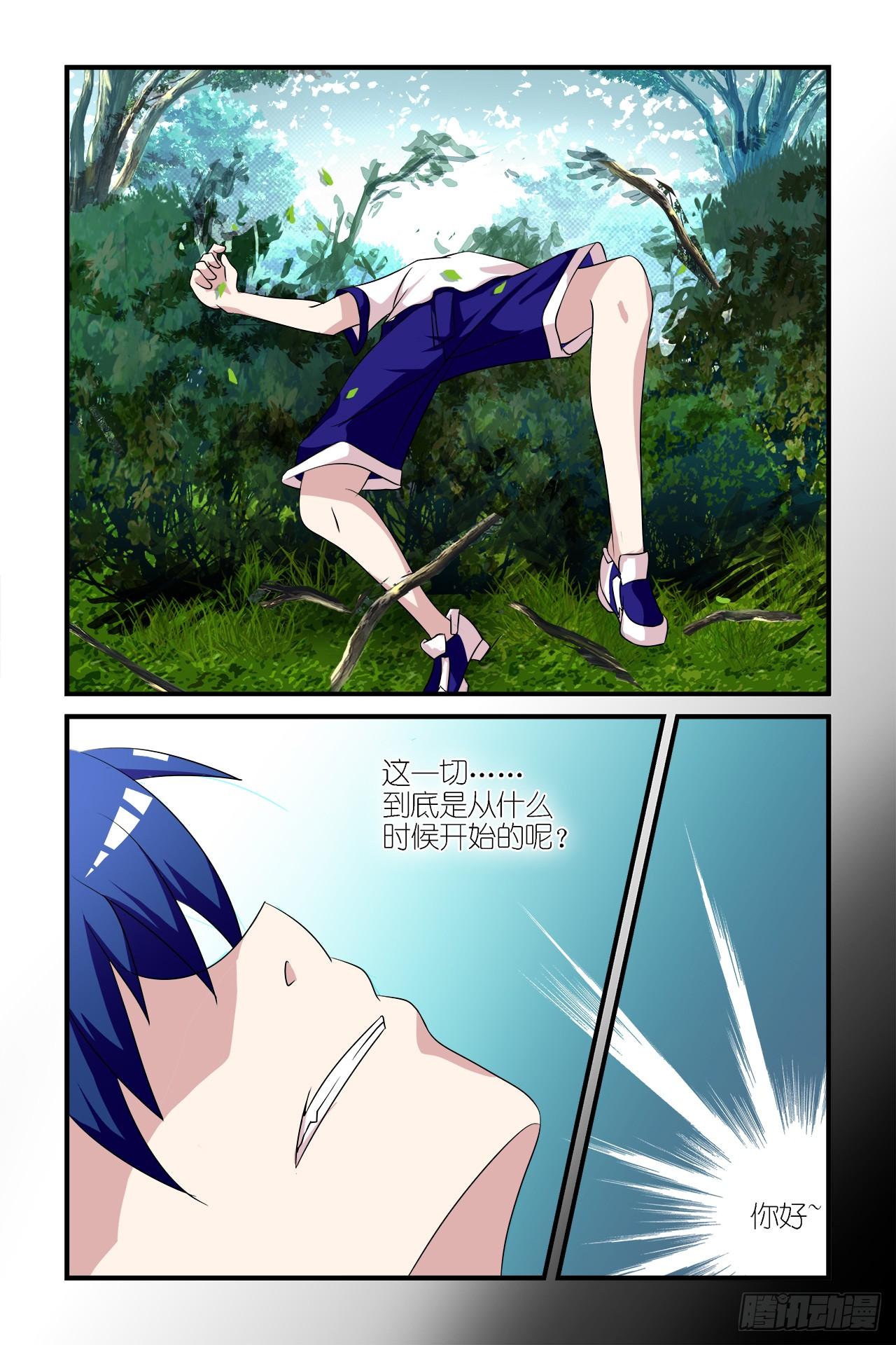 003-第3话