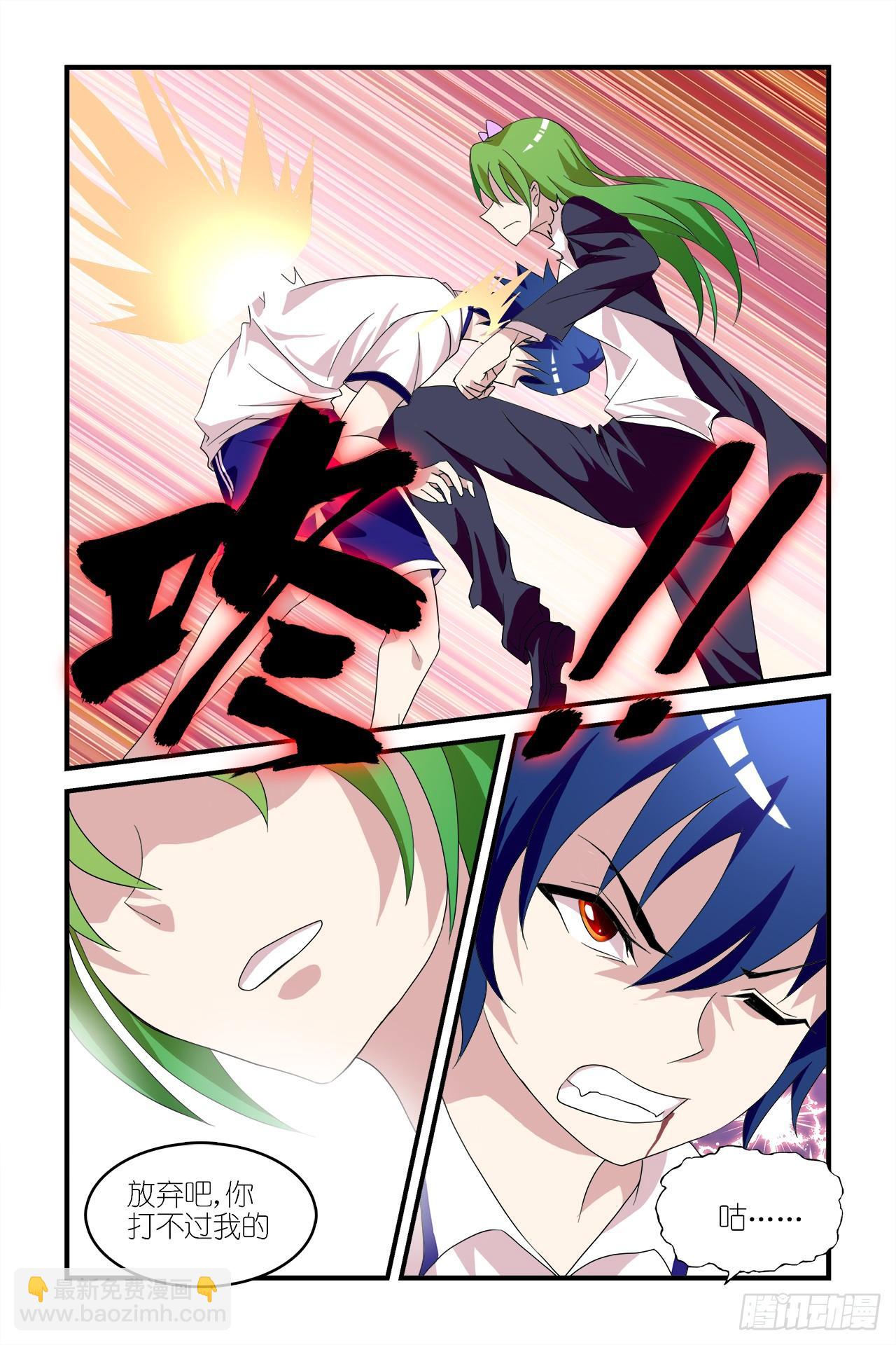 003-第3话