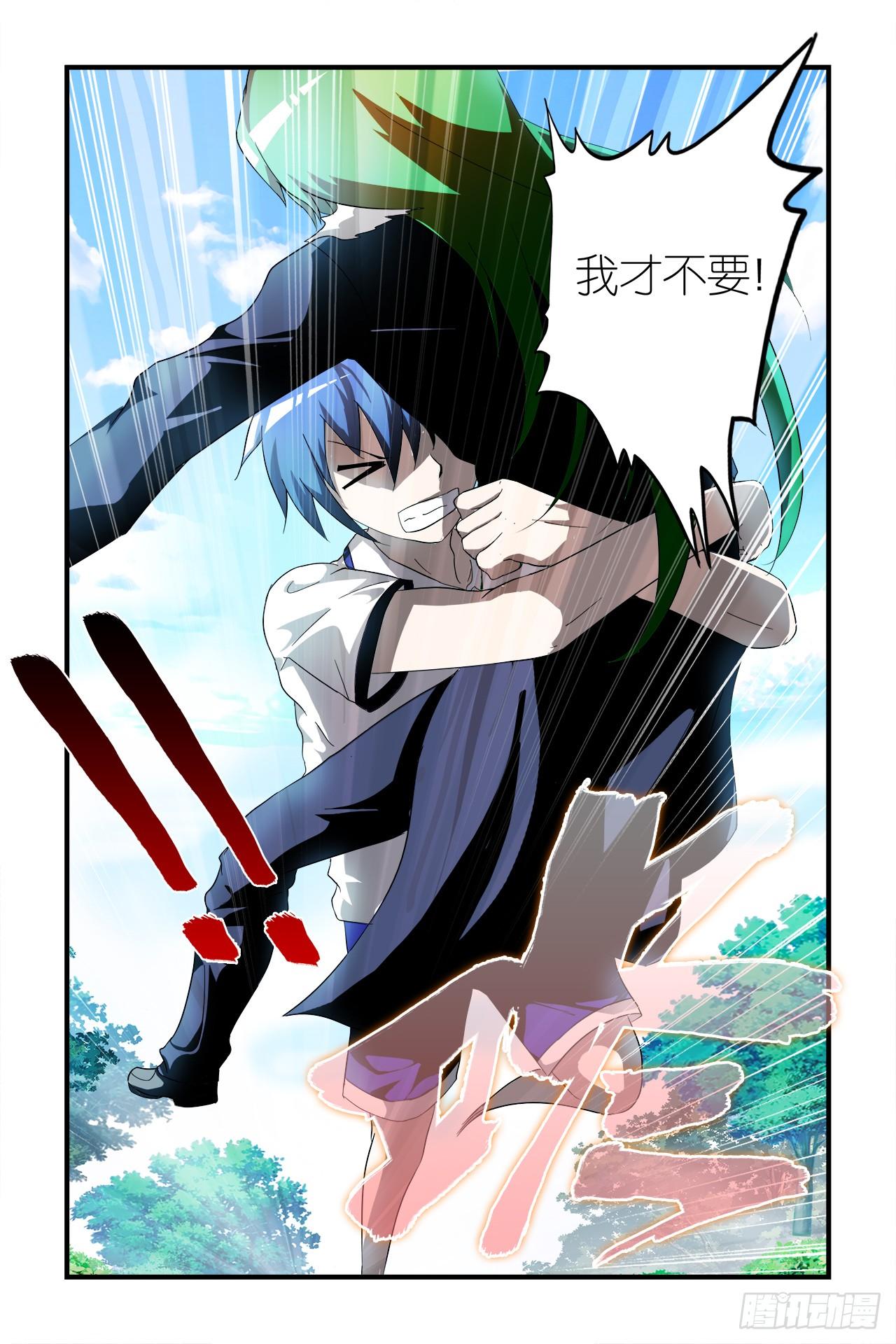 003-第3话