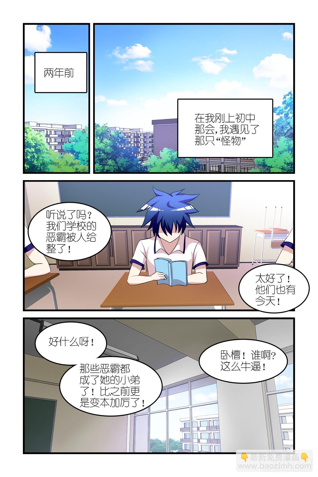 003-第3话