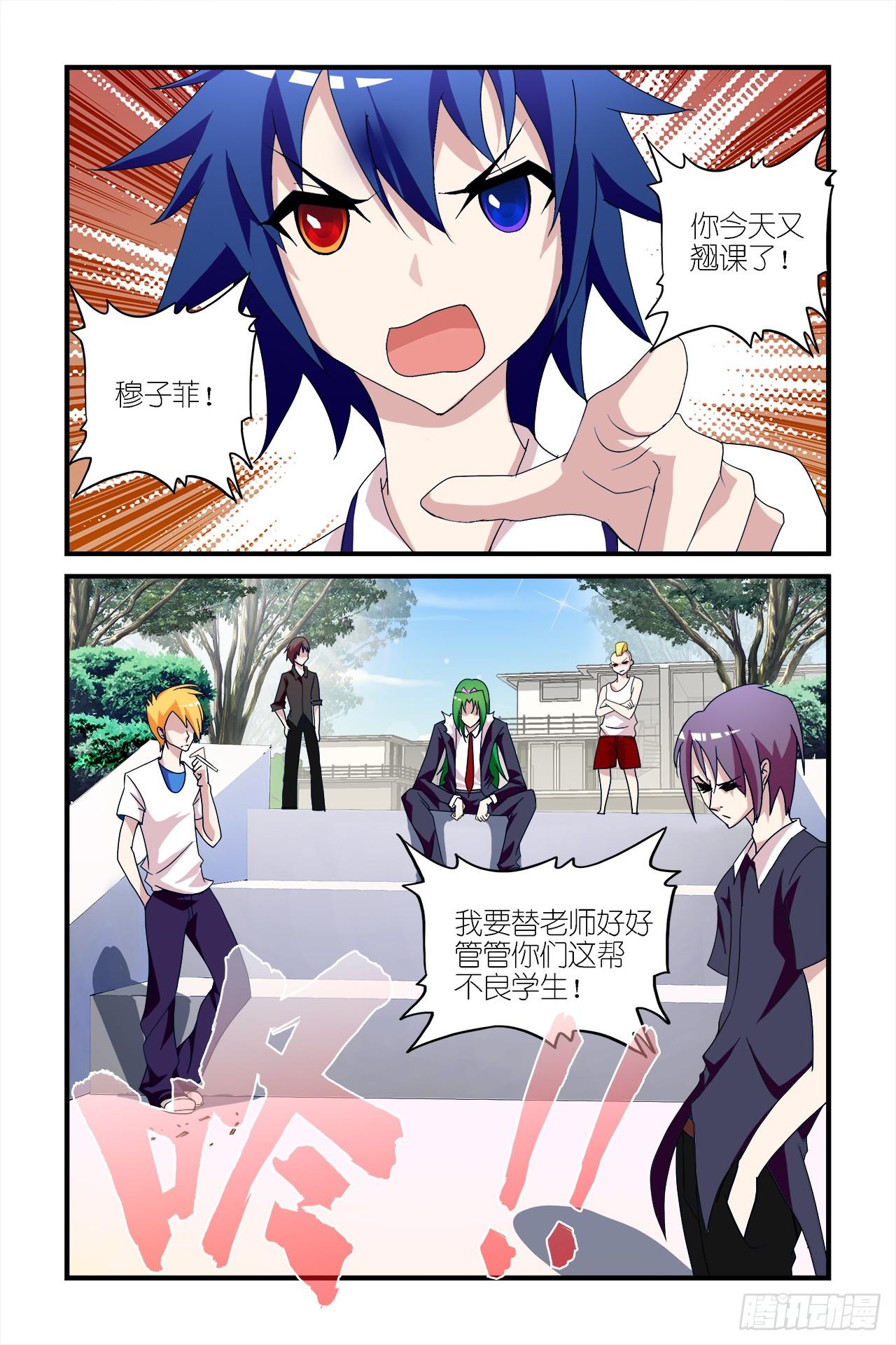 003-第3话
