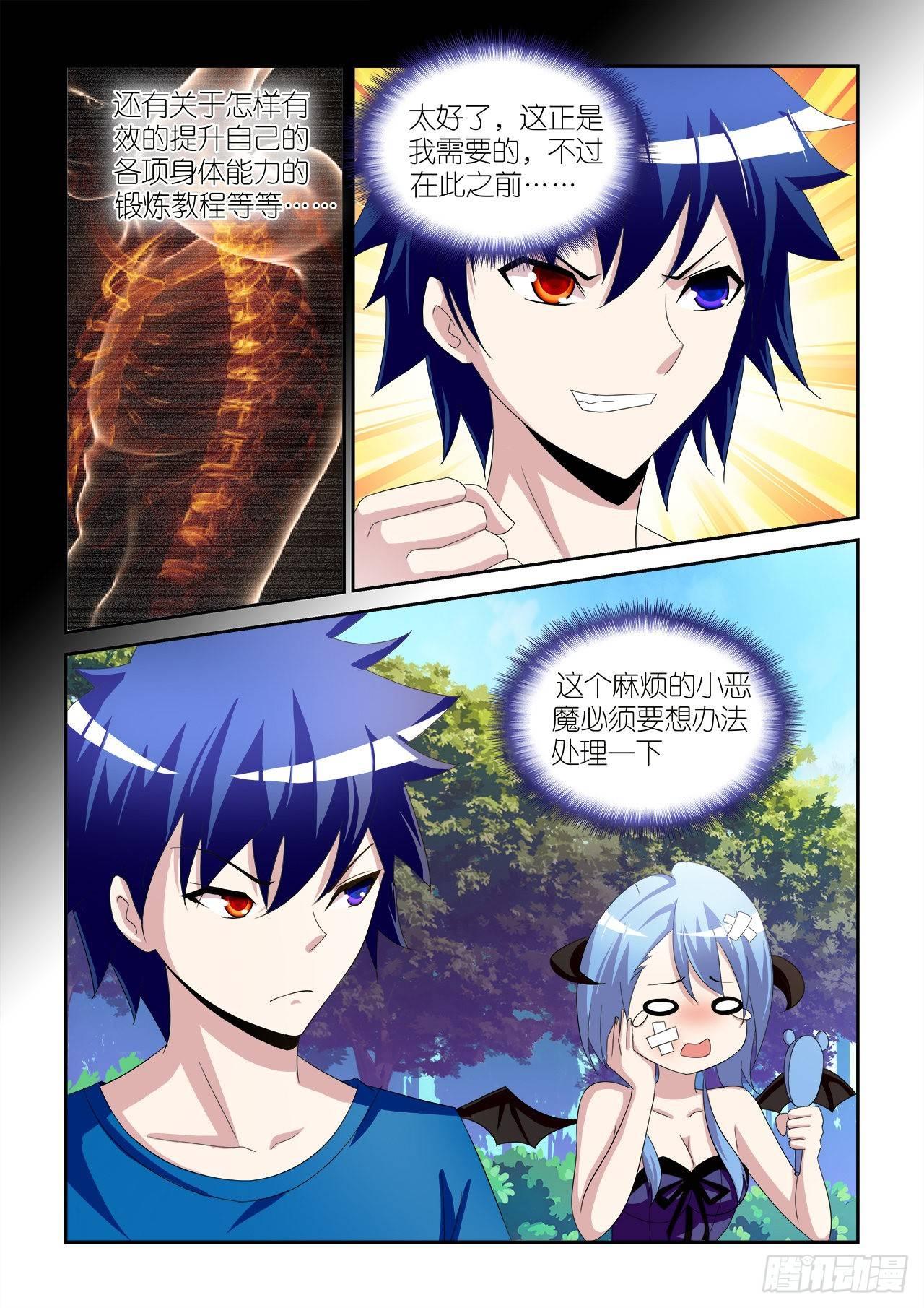 021-第21话