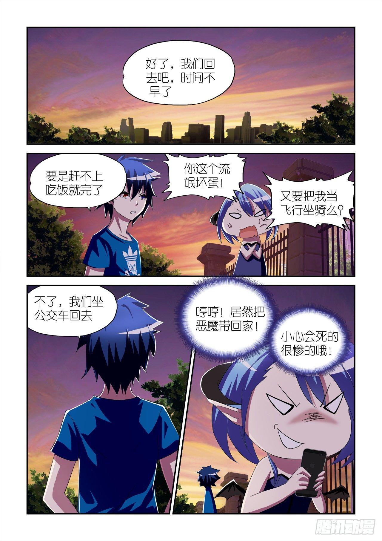 021-第21话