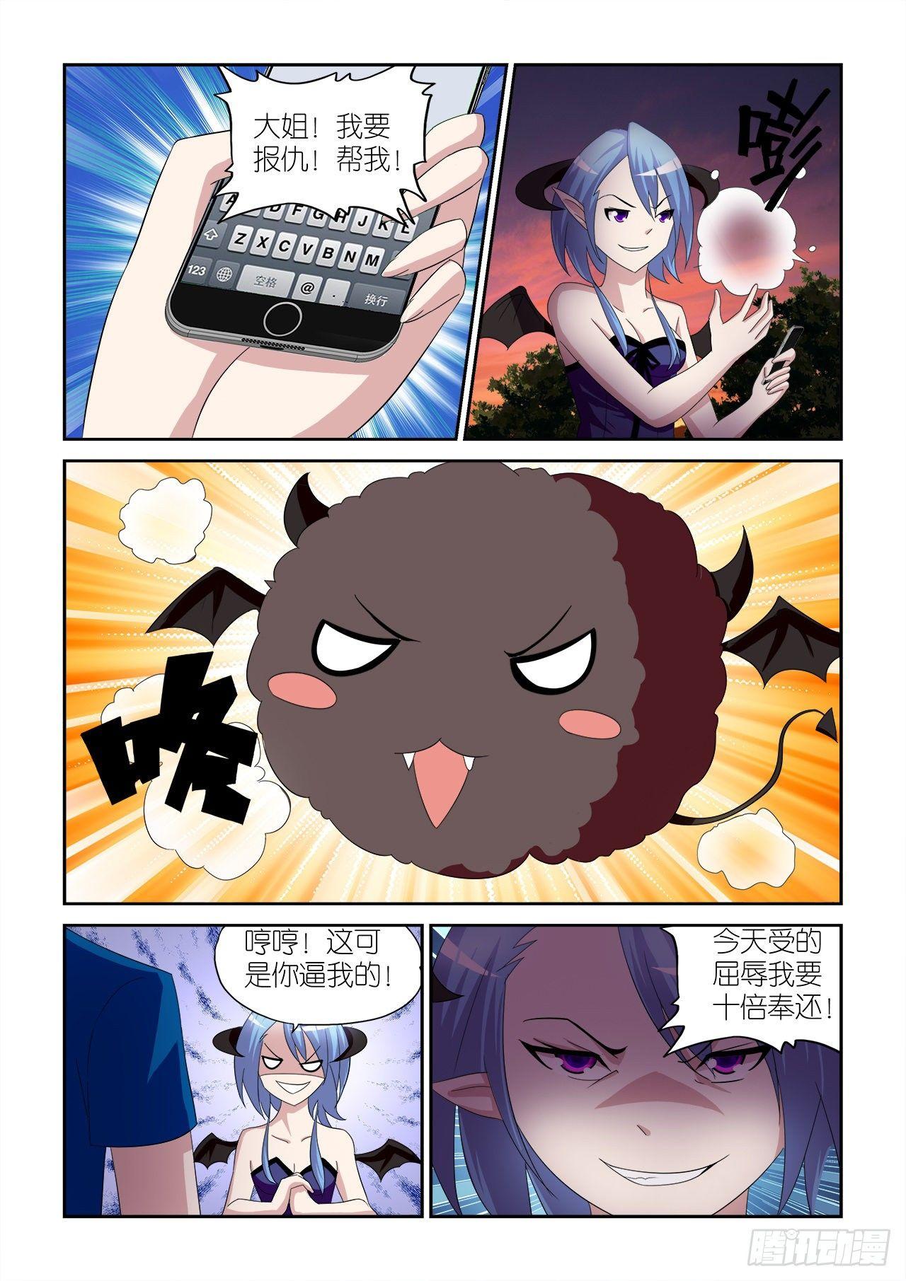 021-第21话