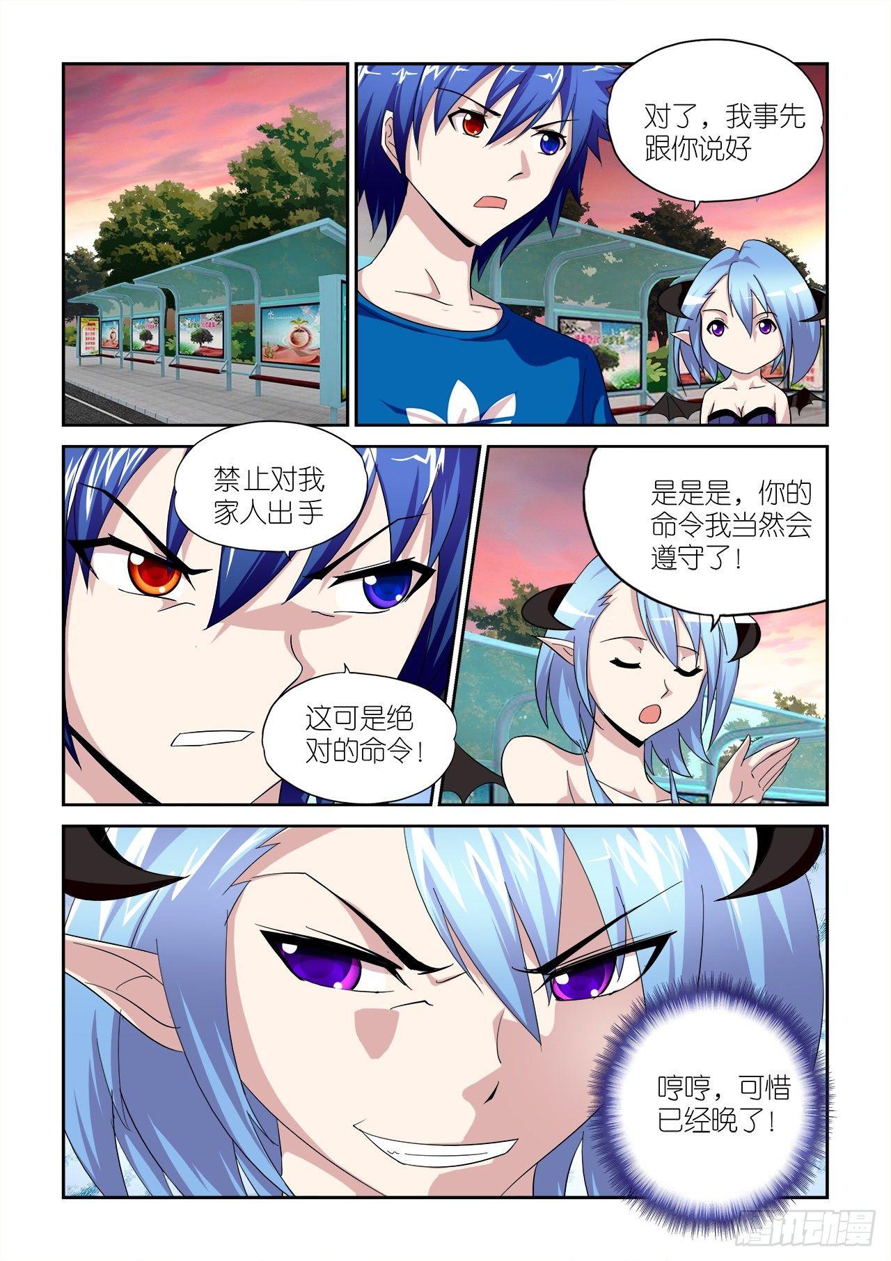 021-第21话