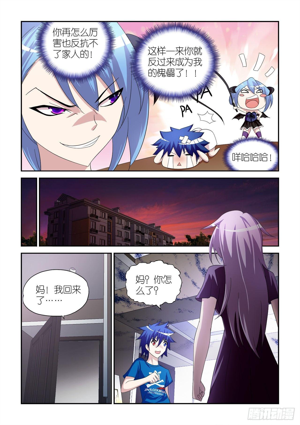 021-第21话