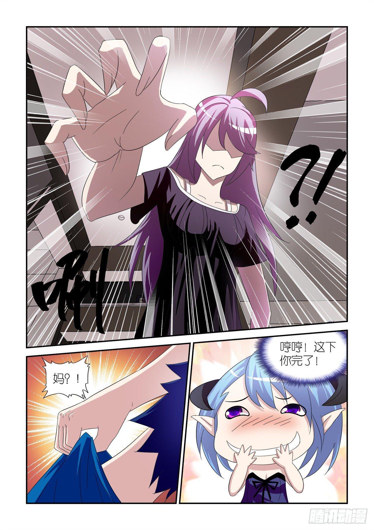 021-第21话