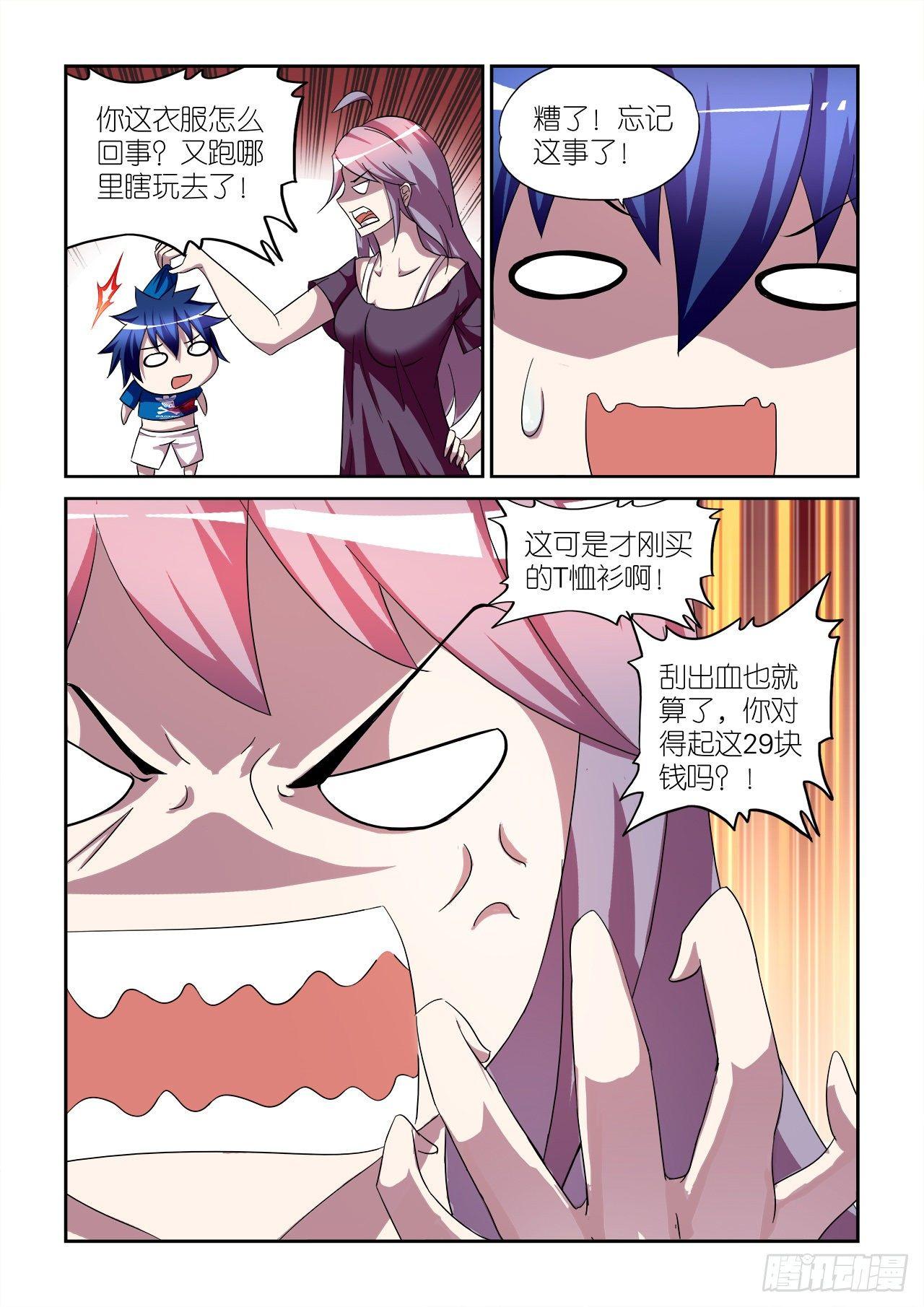 021-第21话