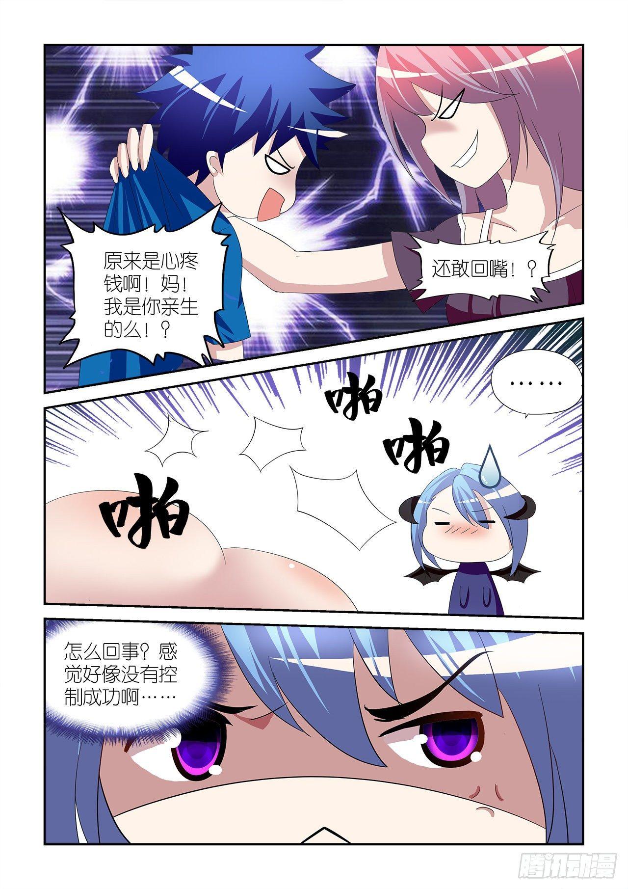 021-第21话