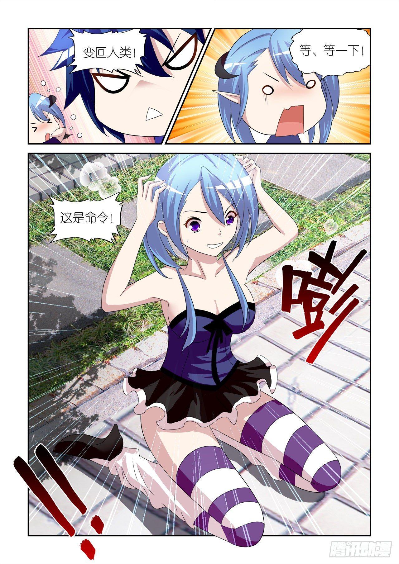 021-第21话