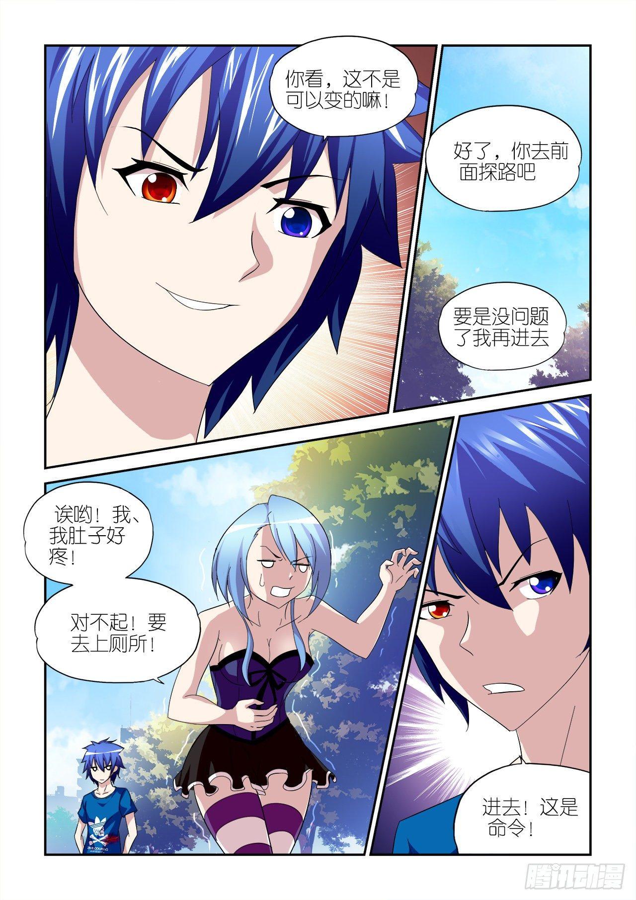 021-第21话