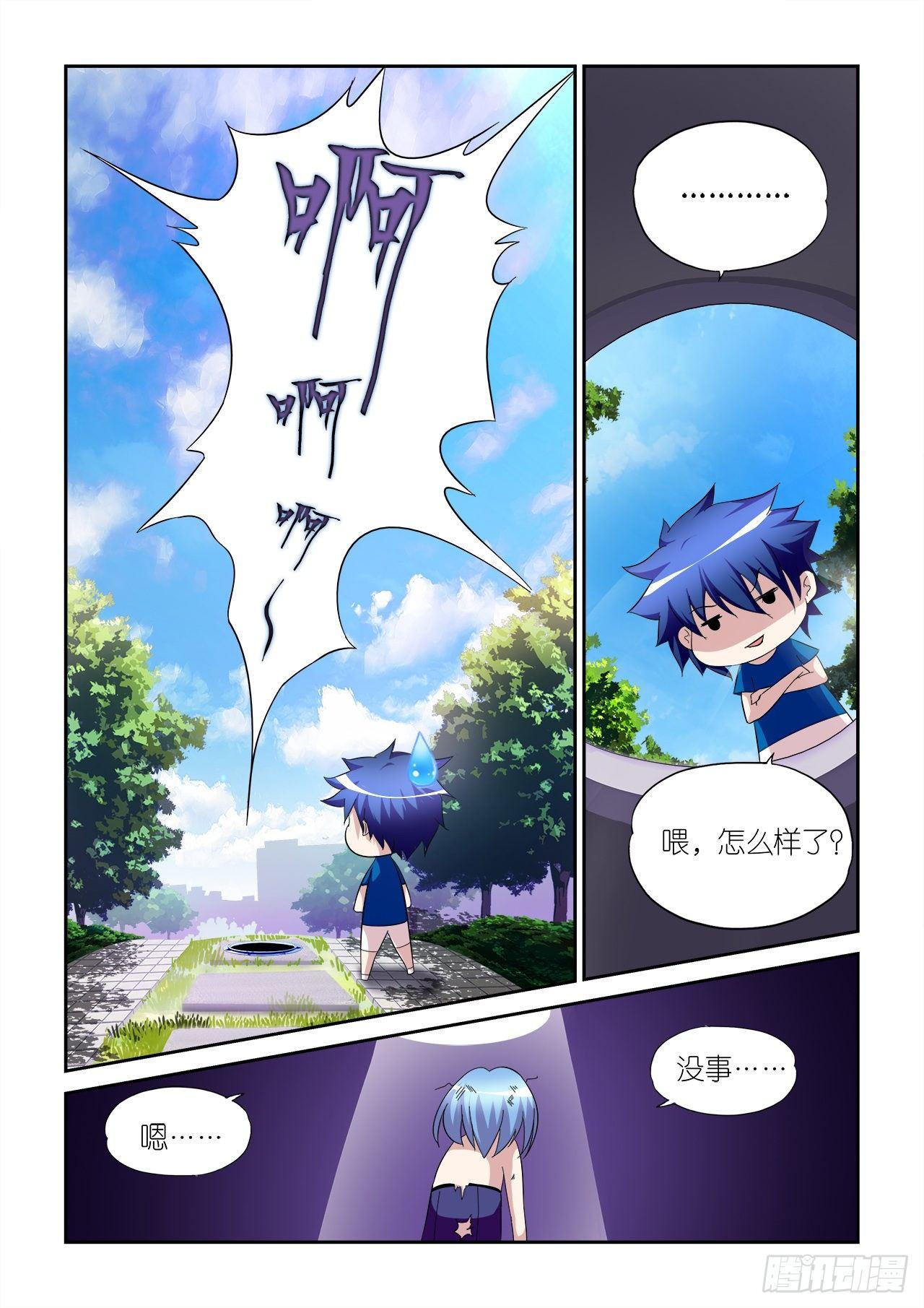 021-第21话
