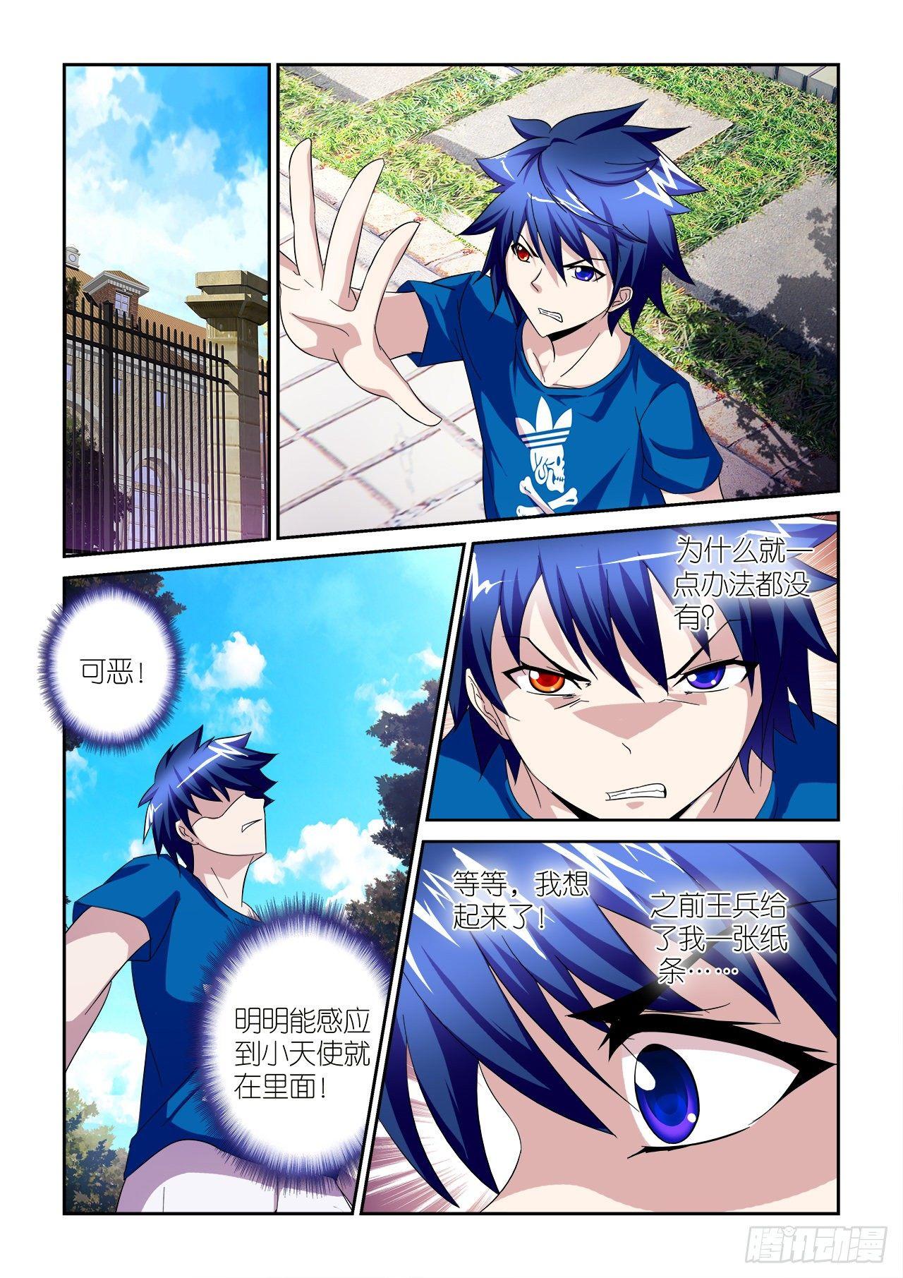 021-第21话