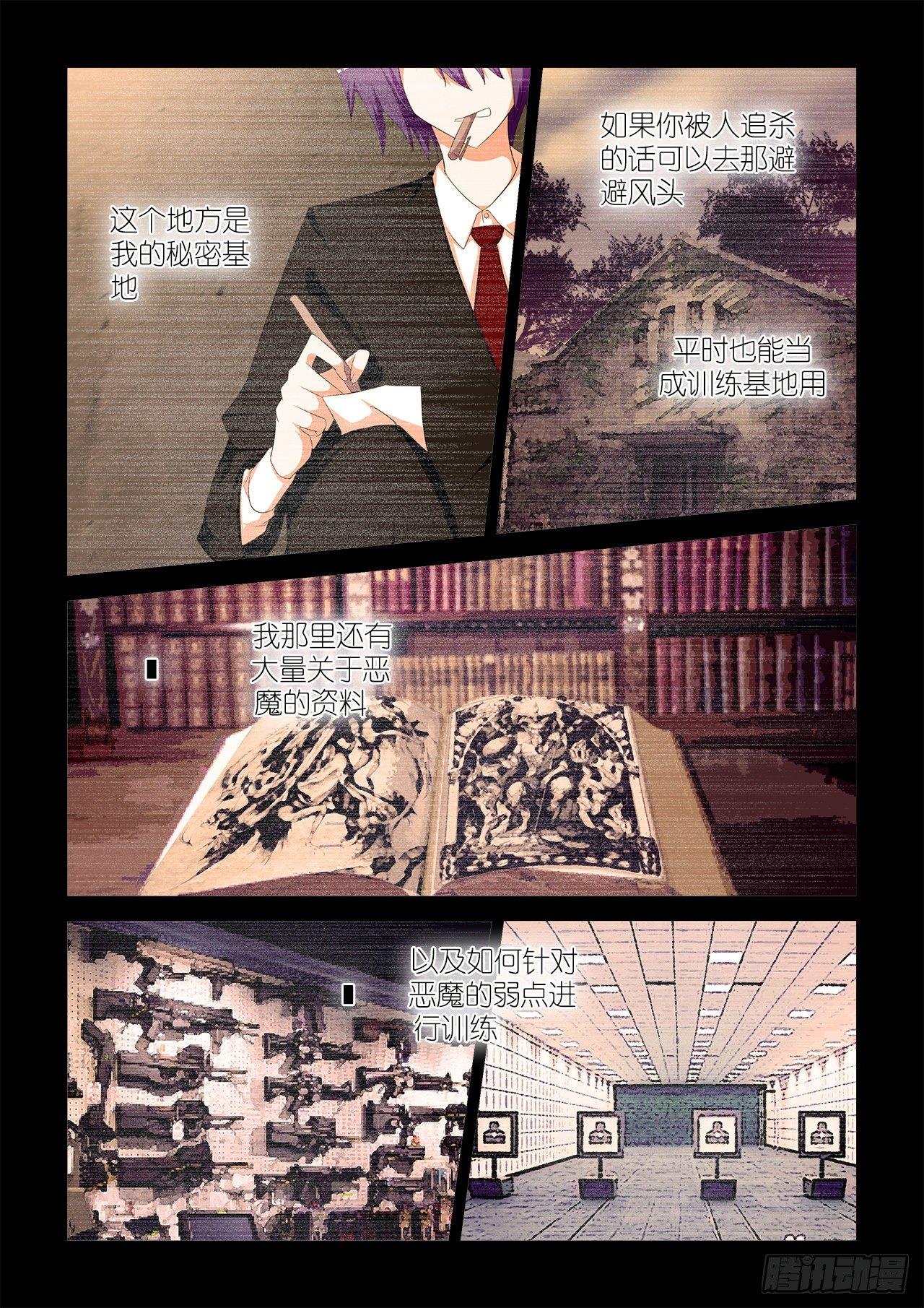 021-第21话