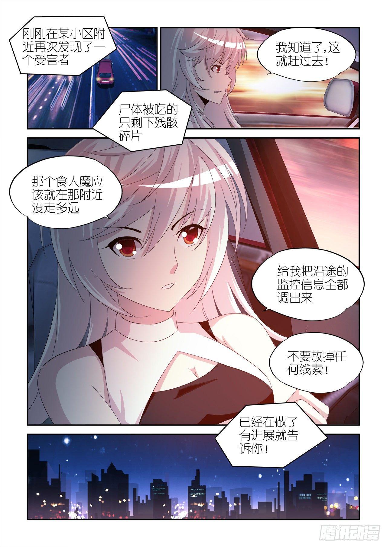 023-第23话
