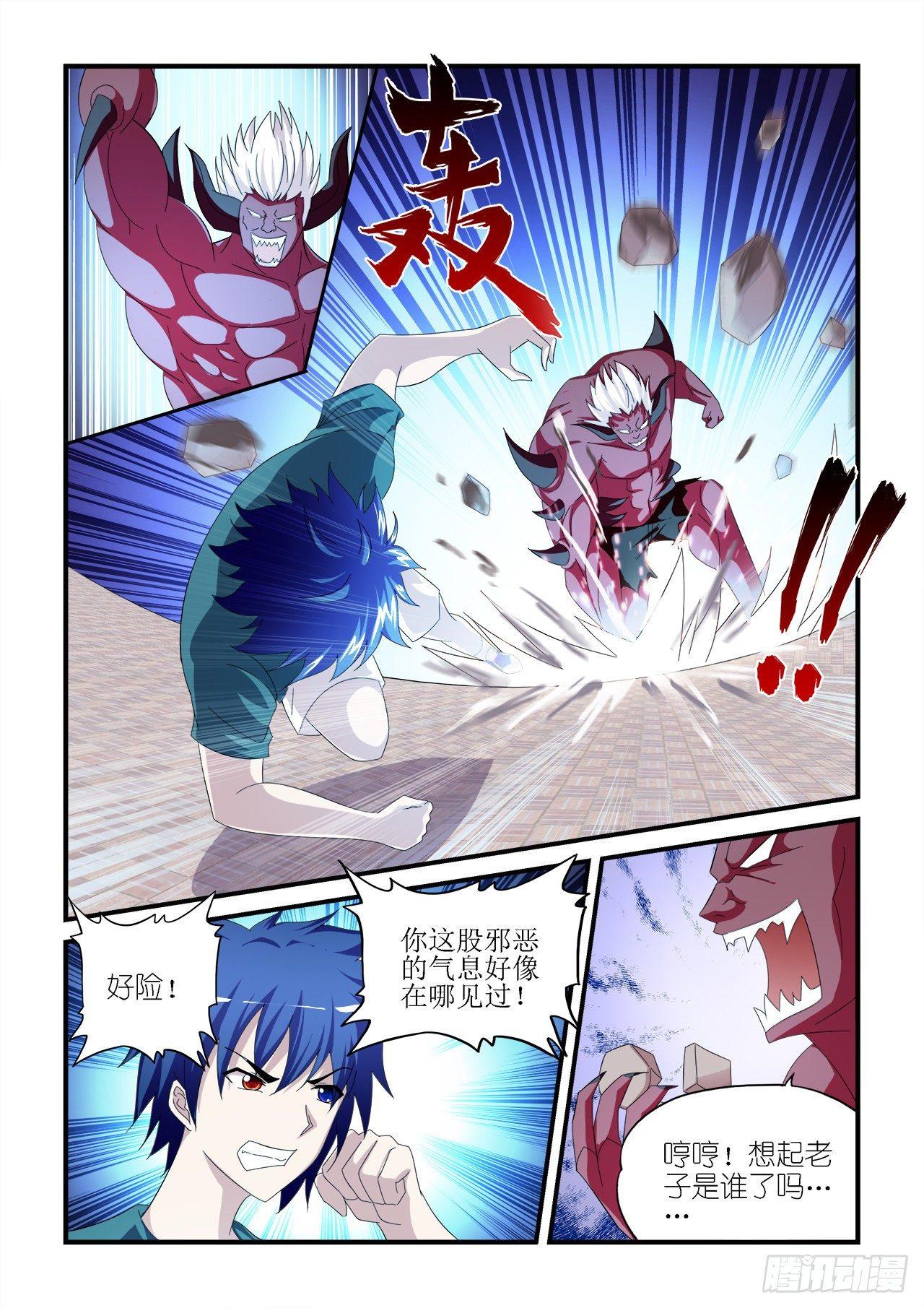 023-第23话