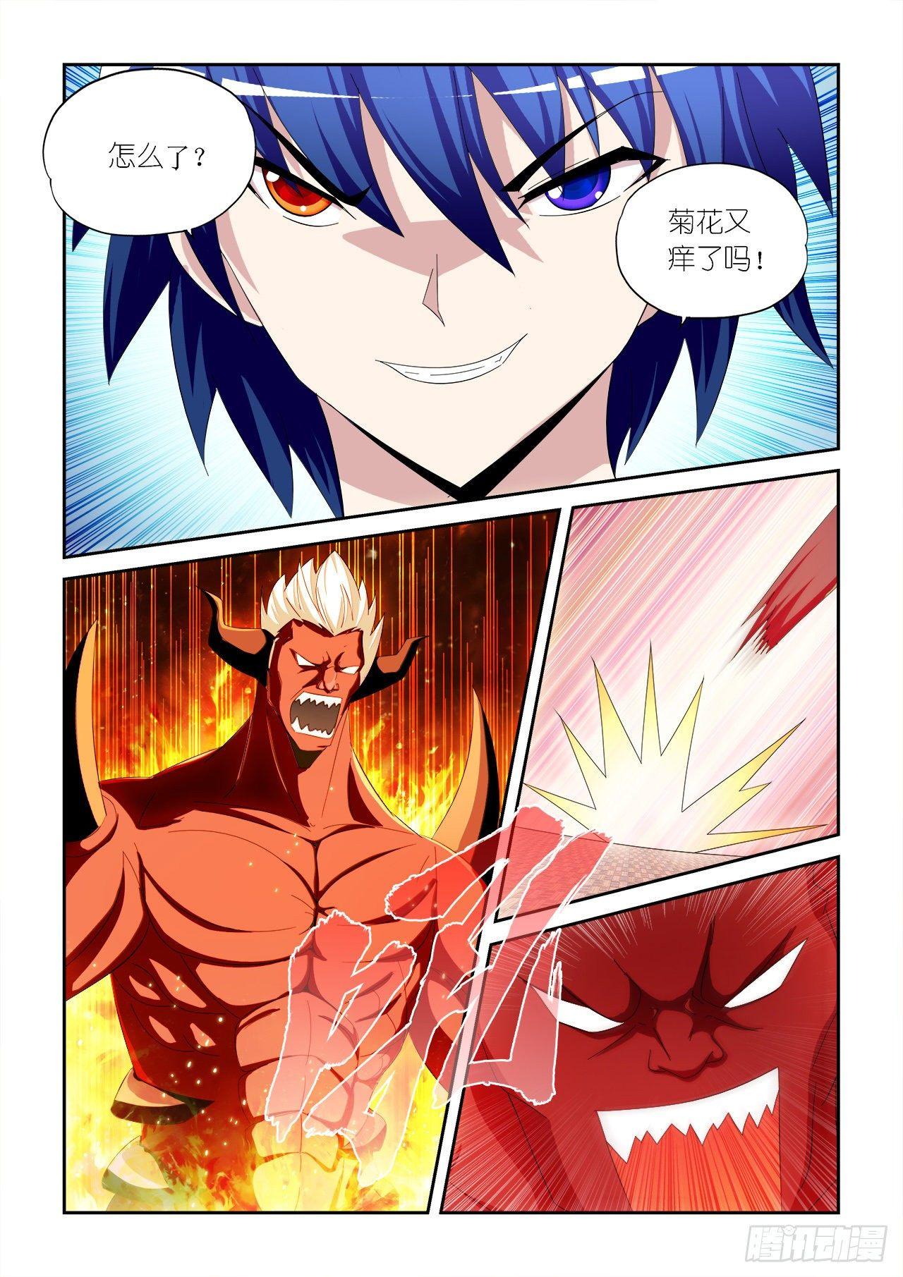 023-第23话