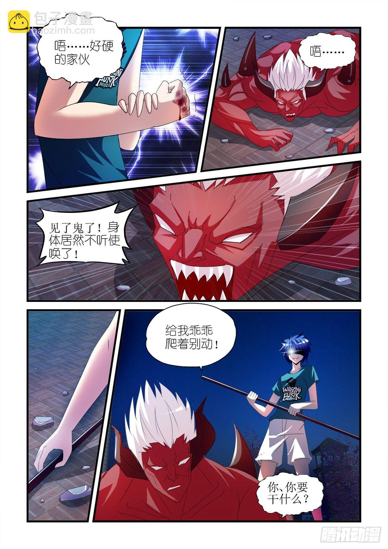 023-第23话