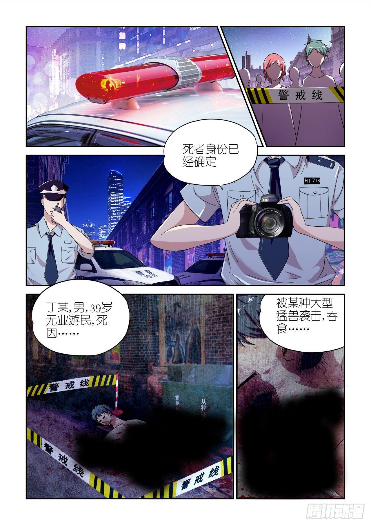023-第23话